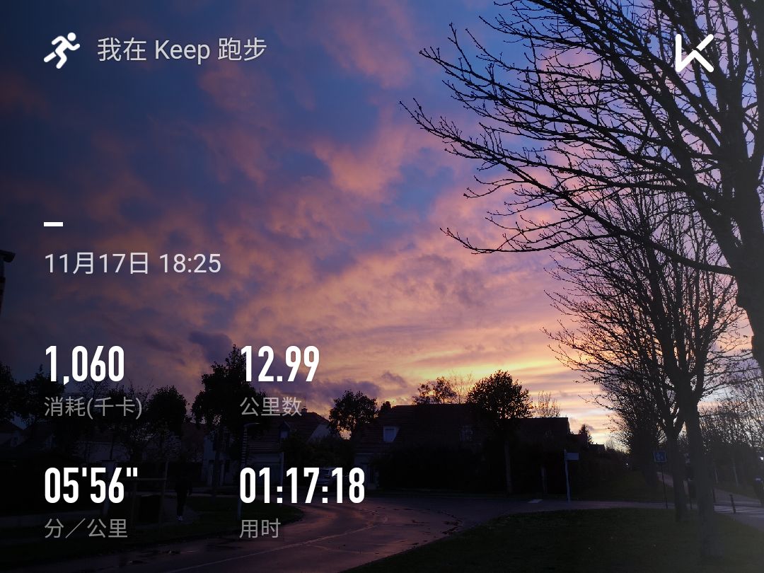 9公里, 1小时17分18秒  开启跑步实况 精彩动态 瑜伽小白跟着keep练习