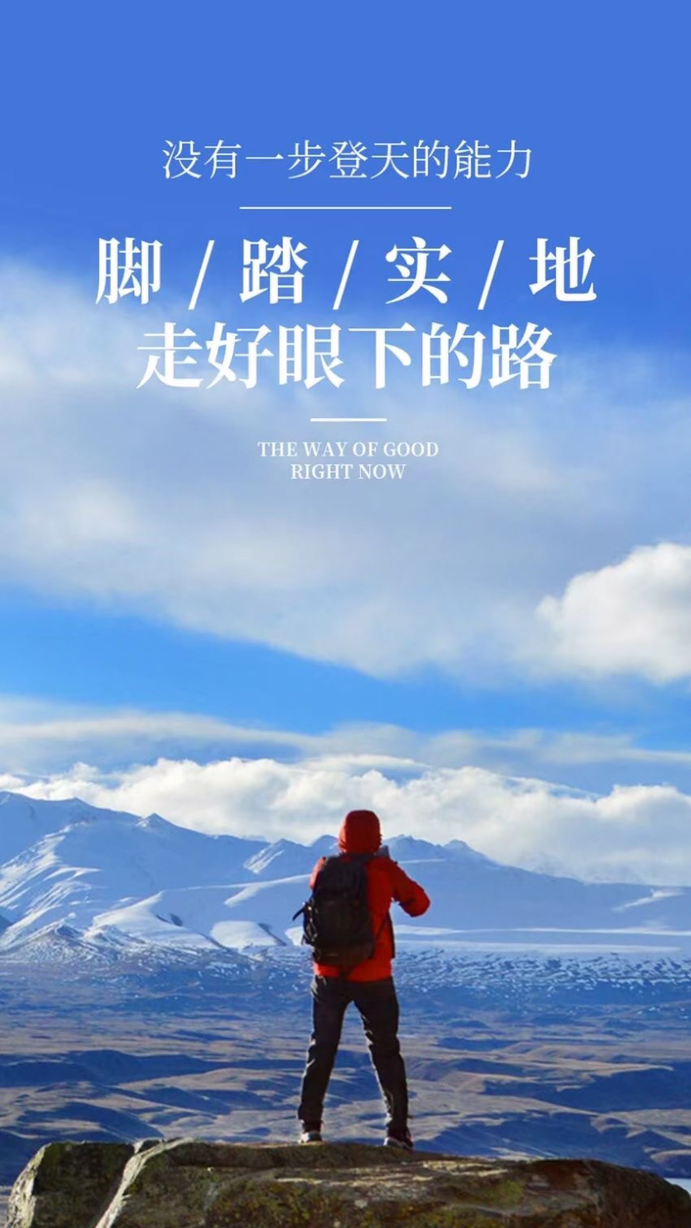 人生苦短,经得起悲欢,活的起内涵,来这一趟人间,虽然说无常,那么更是