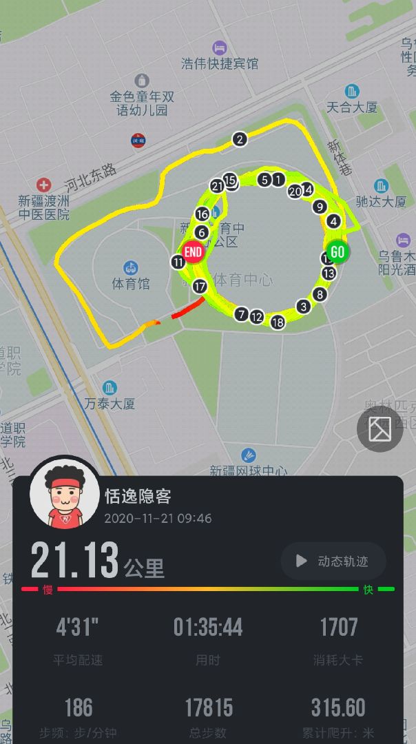 跑步轨迹图生成器图片