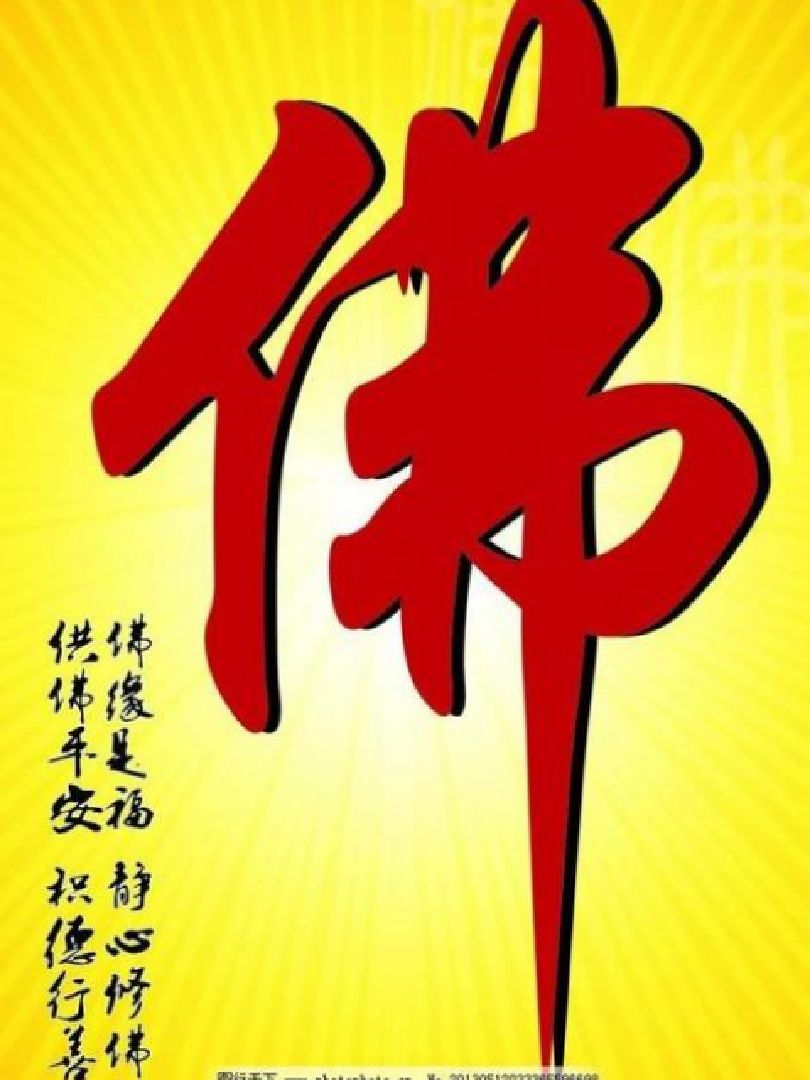 不杀生,不偷盗,不邪淫;不妄语,不两舌,不恶口,不绮语;不贪欲,不嗔恚