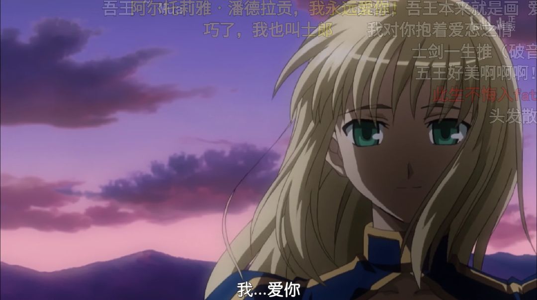 我永远喜欢saber