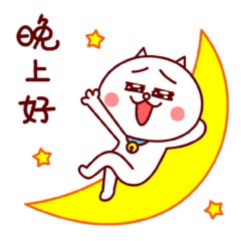 大家晚上好鸭,今儿晚上这心率不行啊,太高了,手环报警好几次,可能晚上