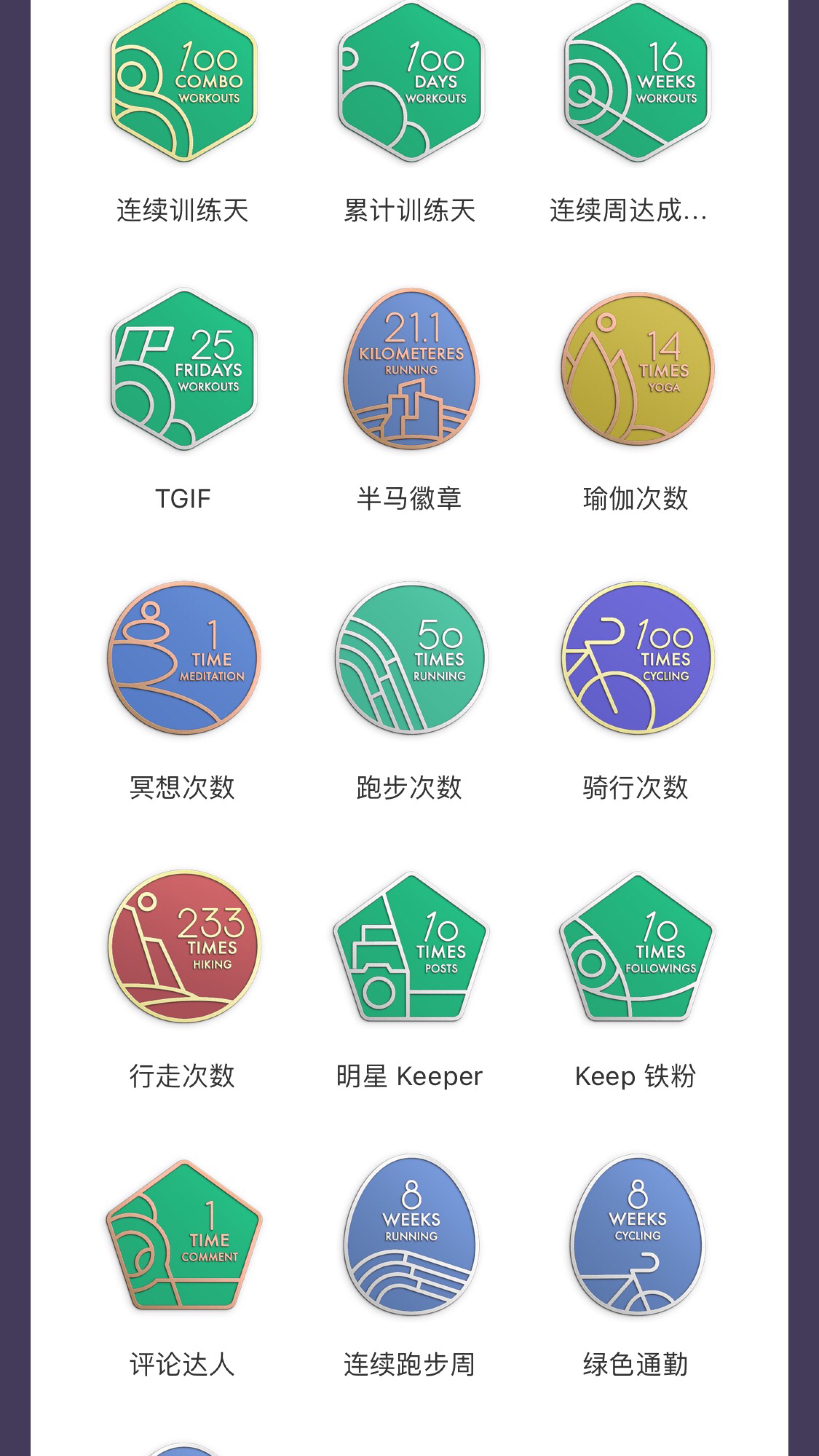 keeplogo设计理念图片