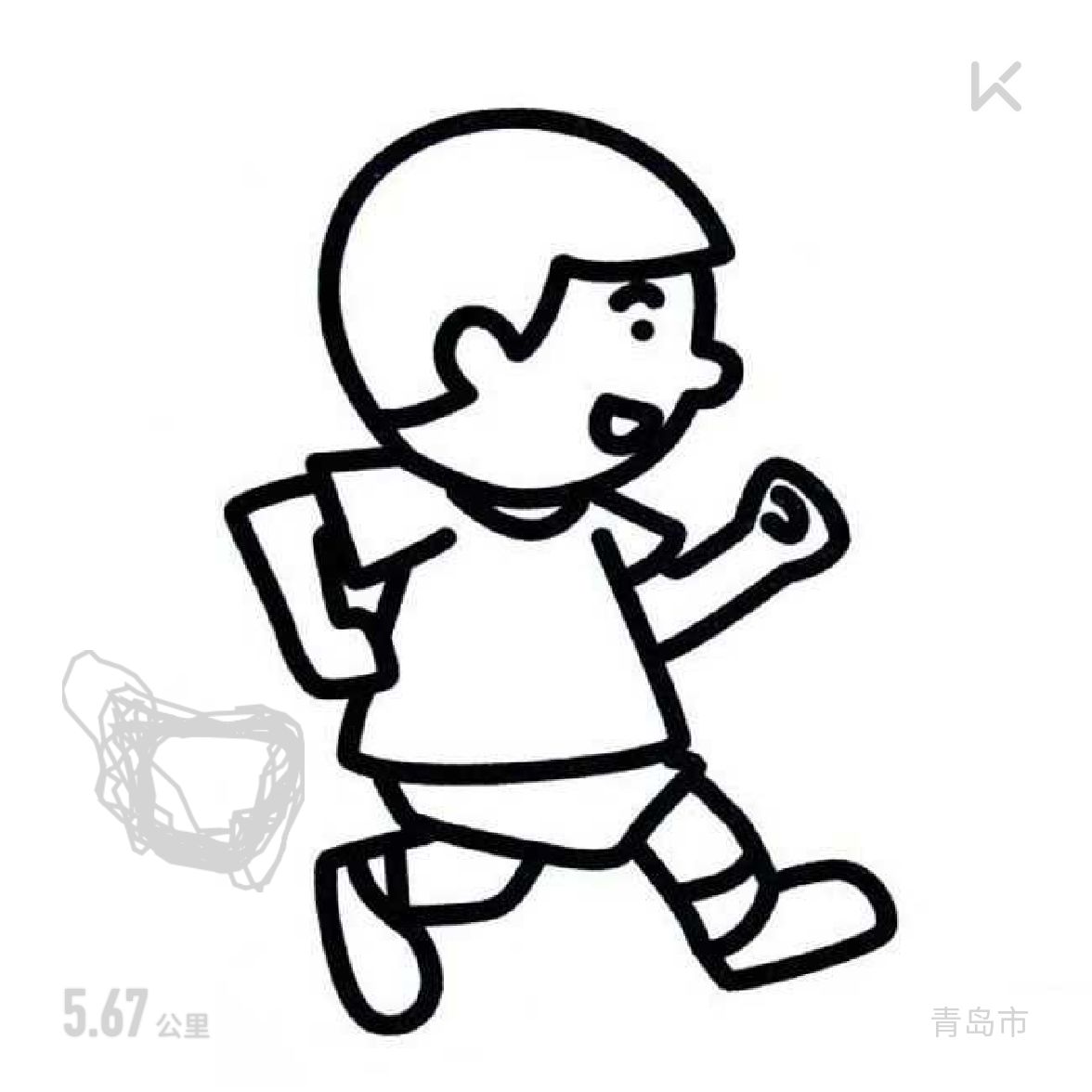 农历十月十一,摄氏7℃,轻度雾霾空气中一股酒糟的臭味刷跑五公里
