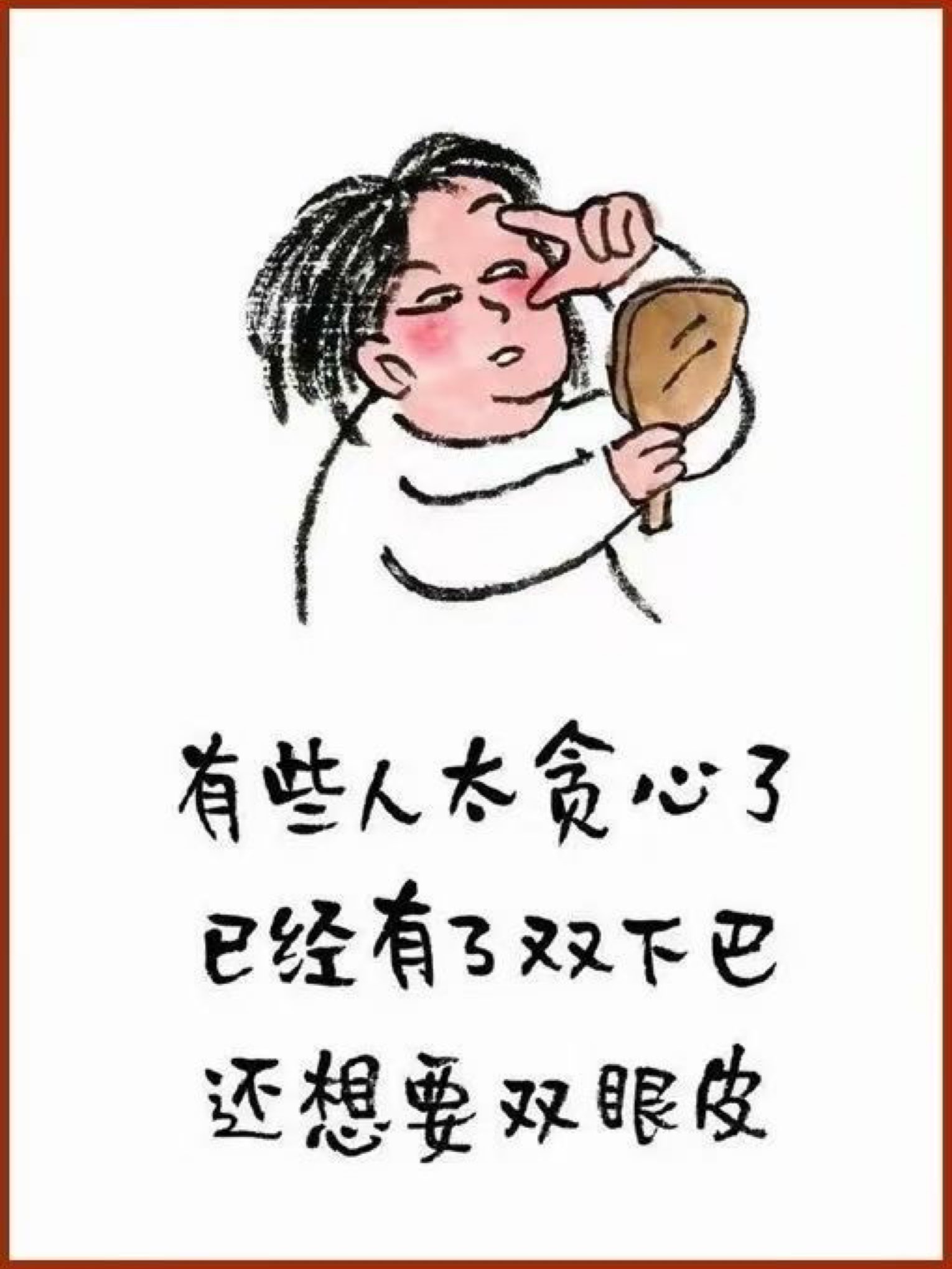 想法太多怎么办