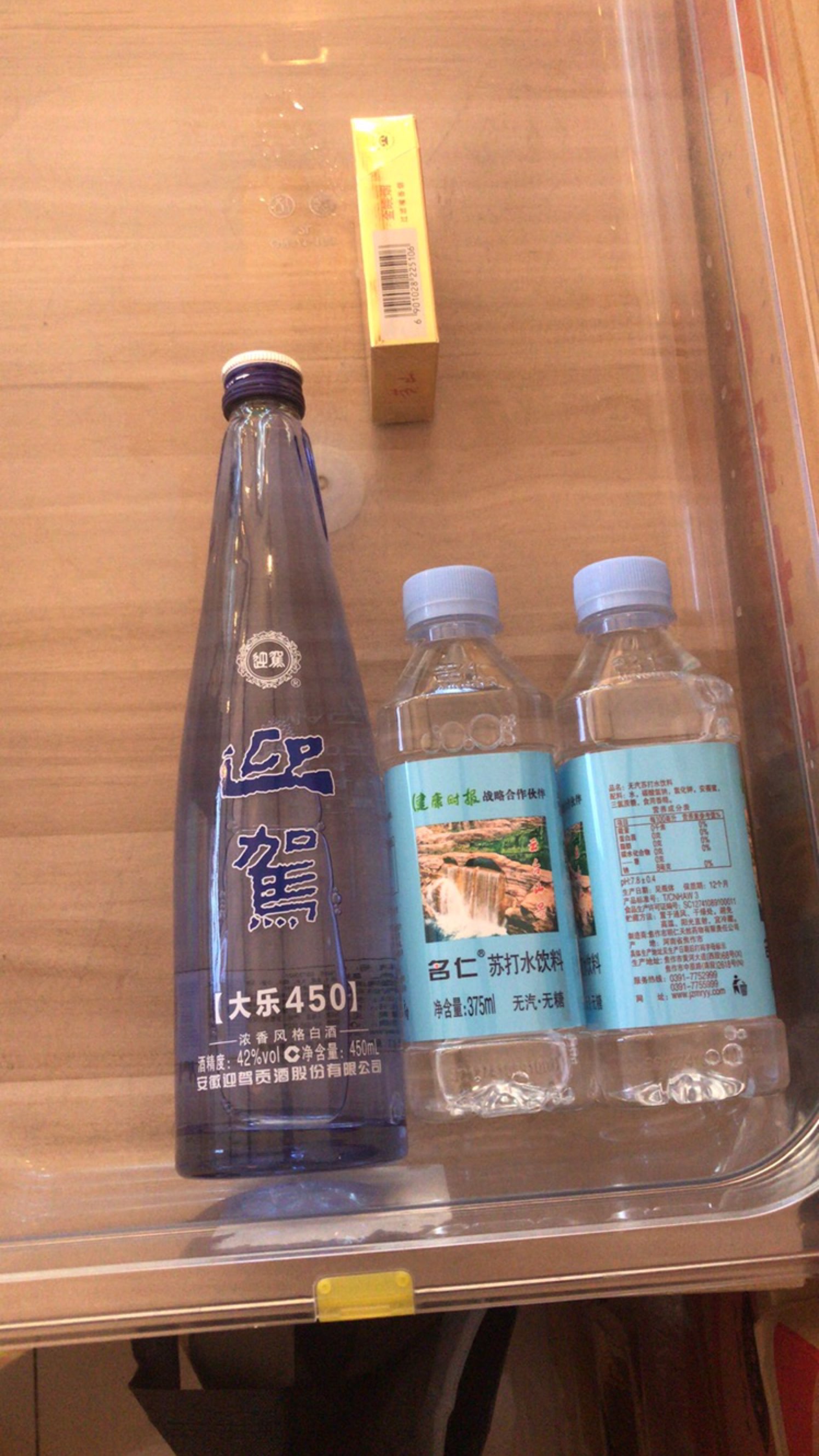 又到月底了,要不这个月再来一次,凑个300公里整呗强迫症又犯了