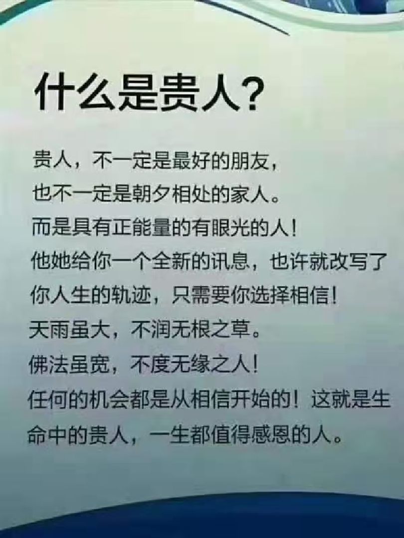 郭春生生命晉級學習運動健康3公里第16天打卡