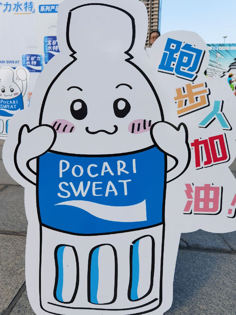 古镇马拉松明年努力加油