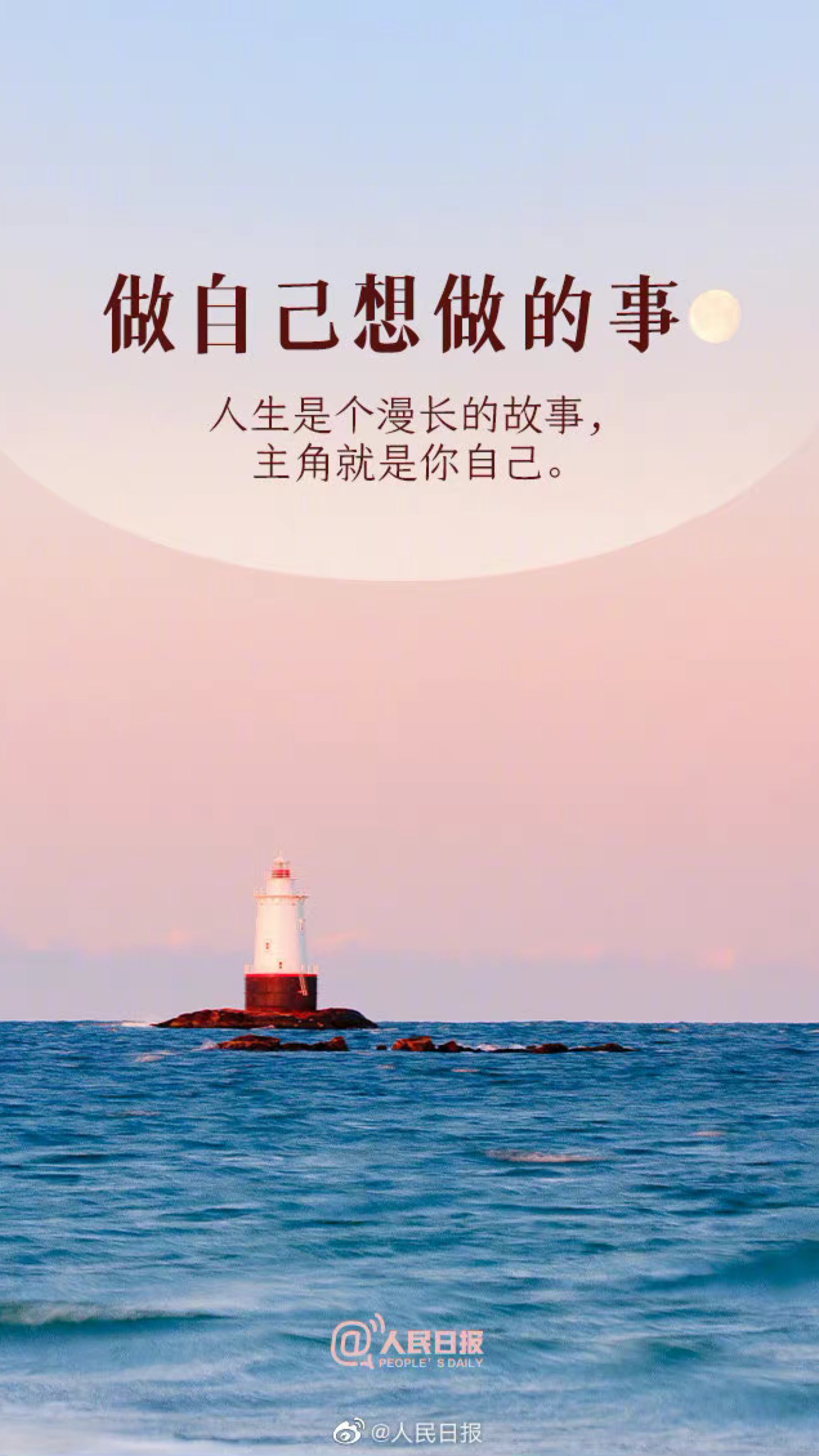 一直在努力_keep