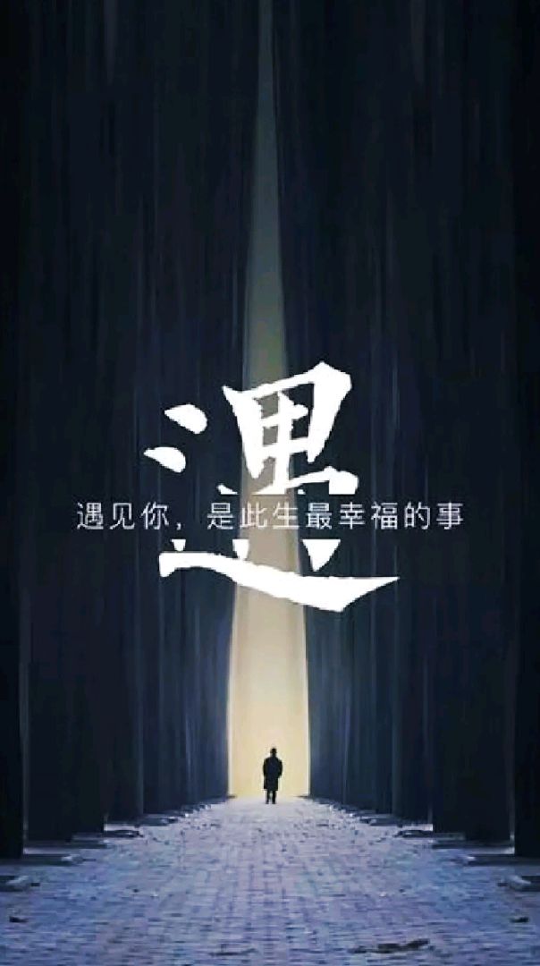 冬天,我愿和你雪中漫步,不为浪漫,只求一路到白头.