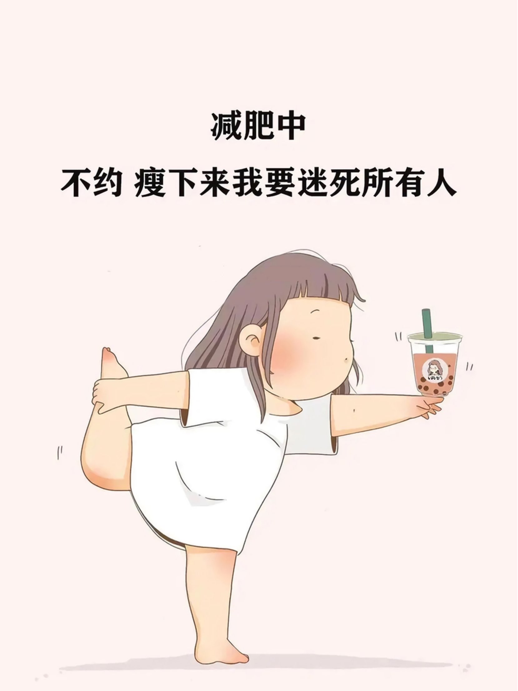 练完打算吃螺蛳粉[苦笑]_keep