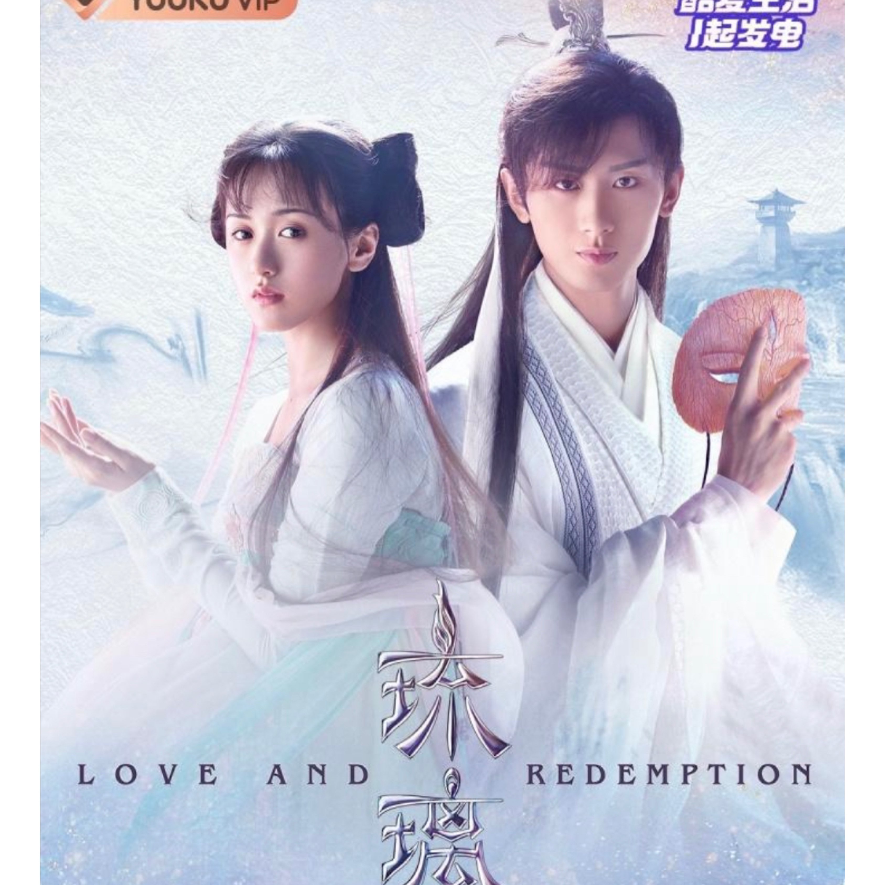 第二遍快要追完了