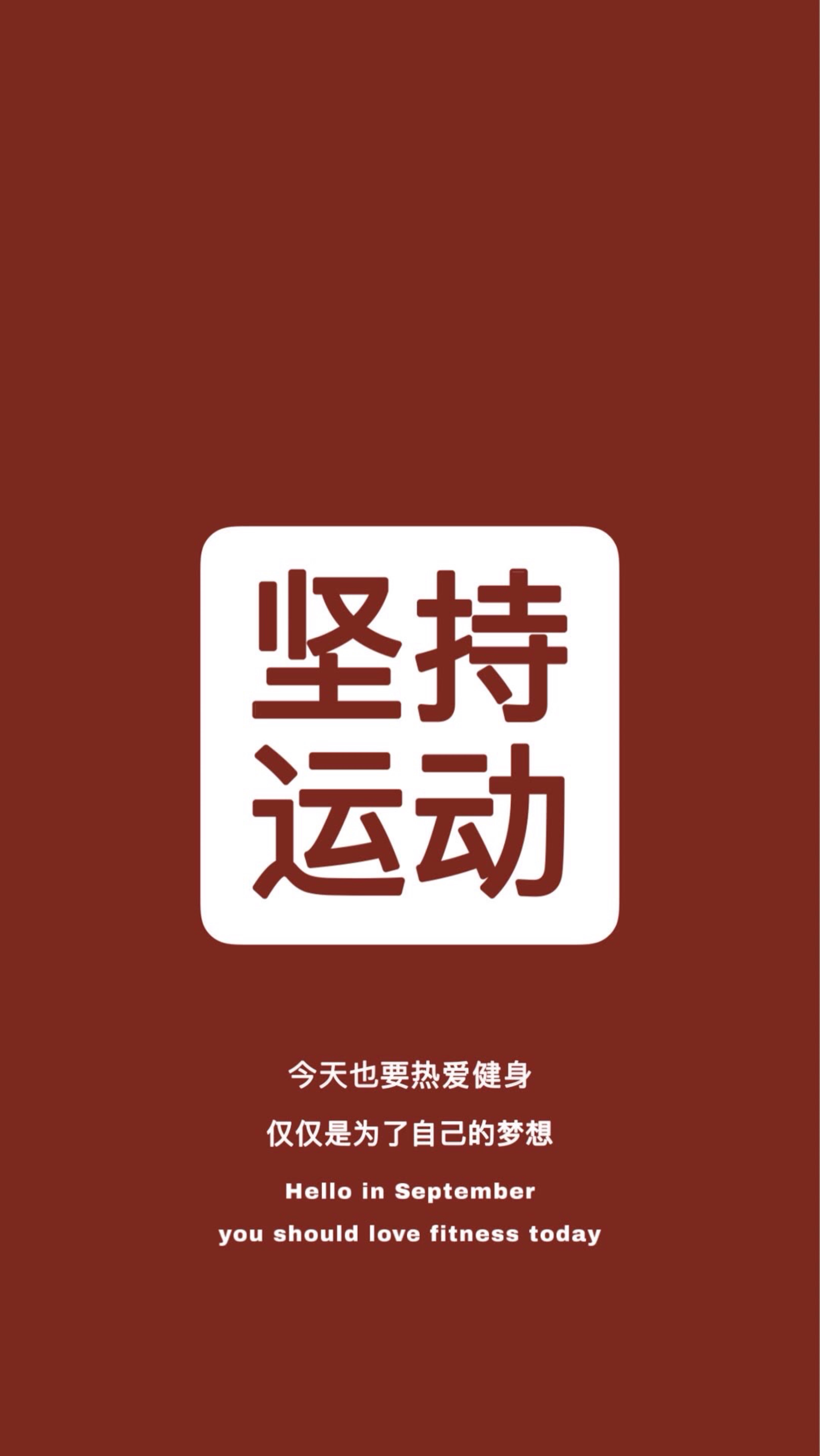 学着坚持自己认定的事不要管别人怎么说人活着不是要取悦别人而是要有