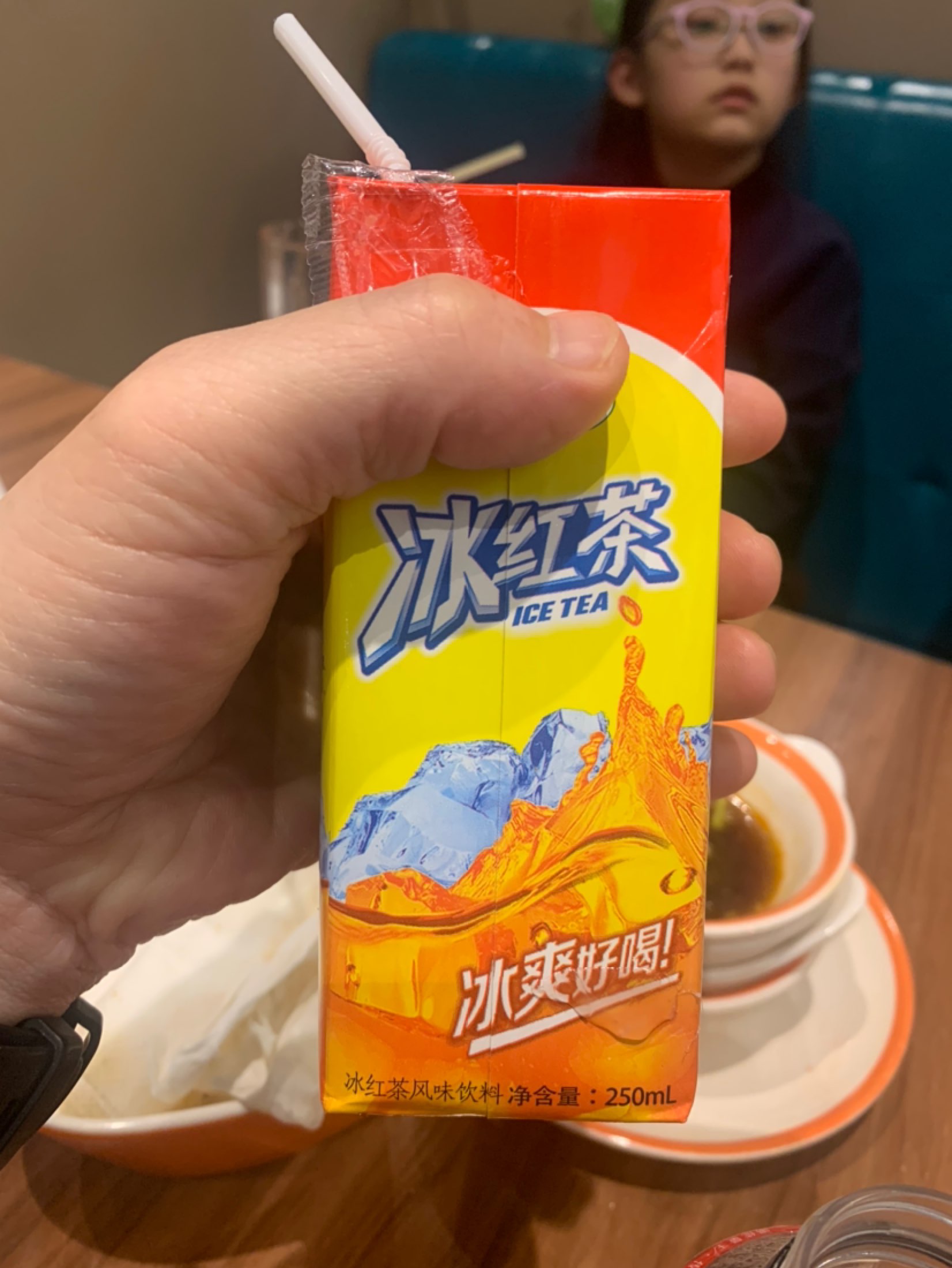 康师傅 康帅傅的另一个版本