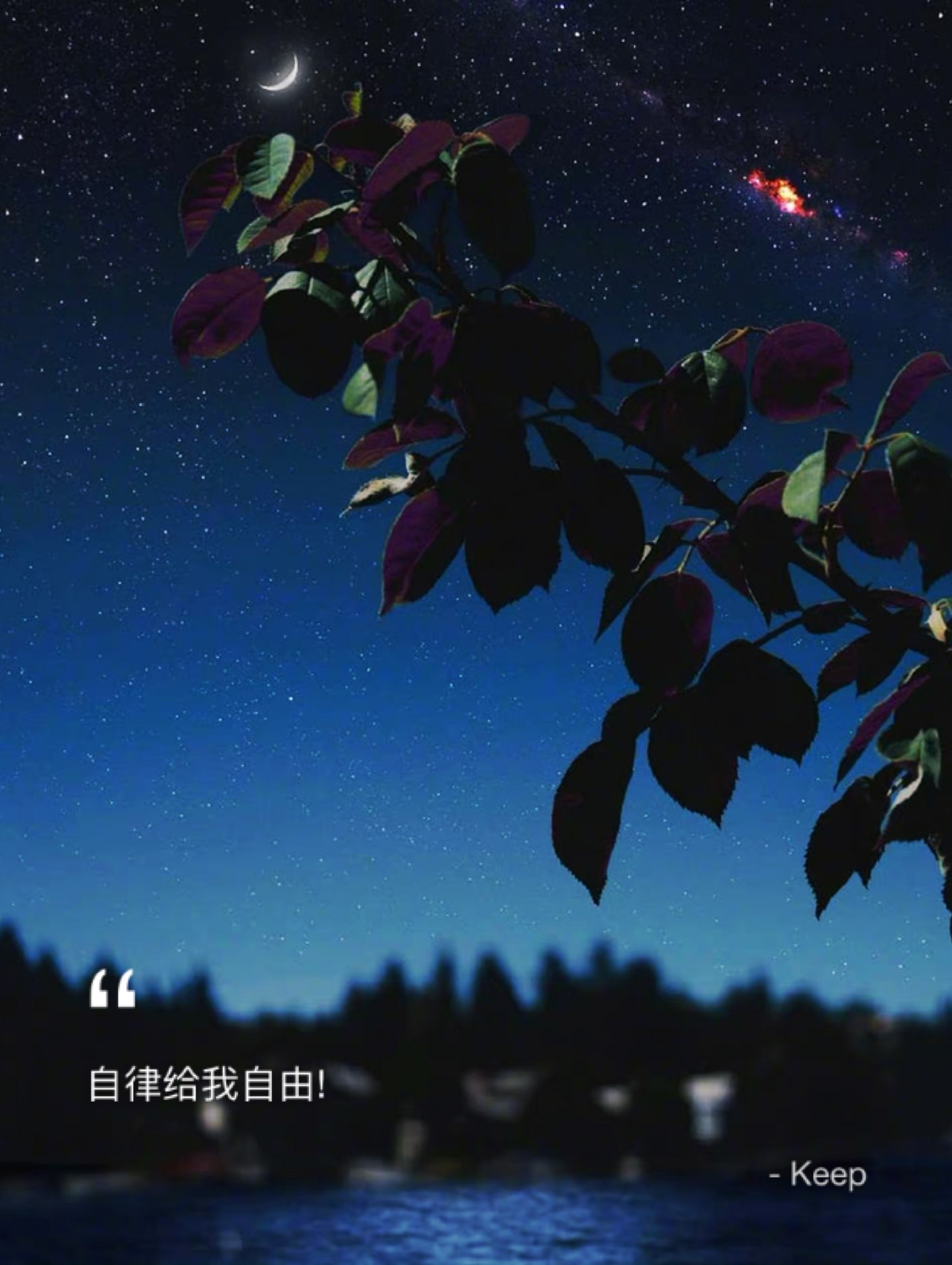 睡前瑜伽舒服的放松好梦晚安
