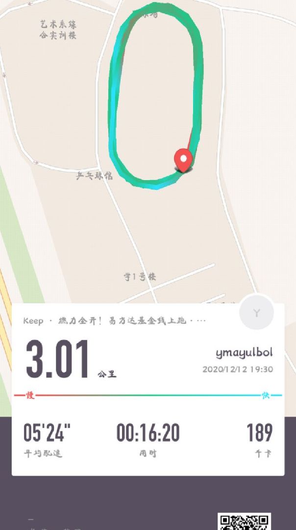 慢跑3公里,恢复两天