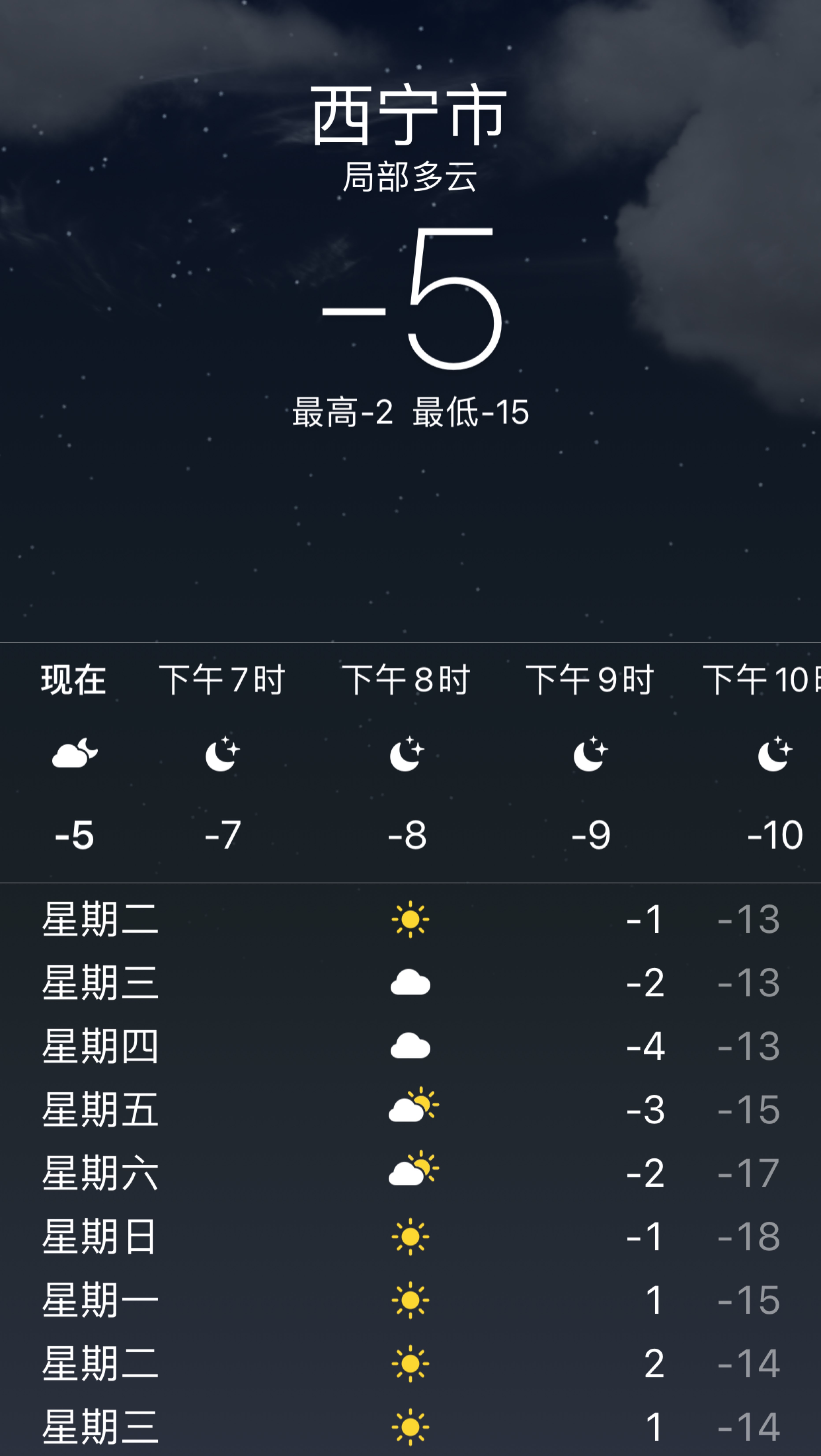 零下五度跑步还是很冷的