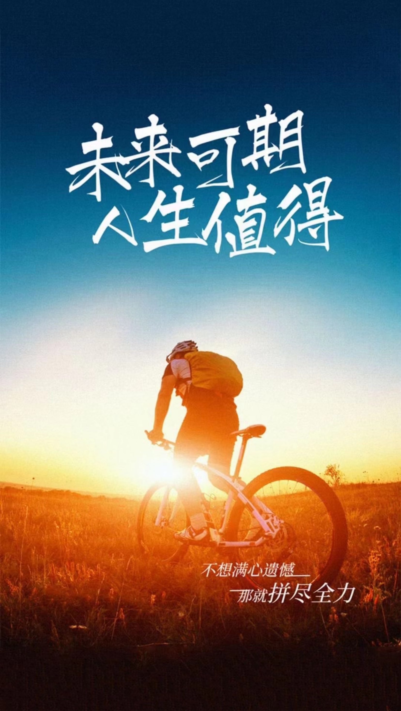 早安6977人生不可能总是一帆风顺也不会永远风起云涌顺境时多一份