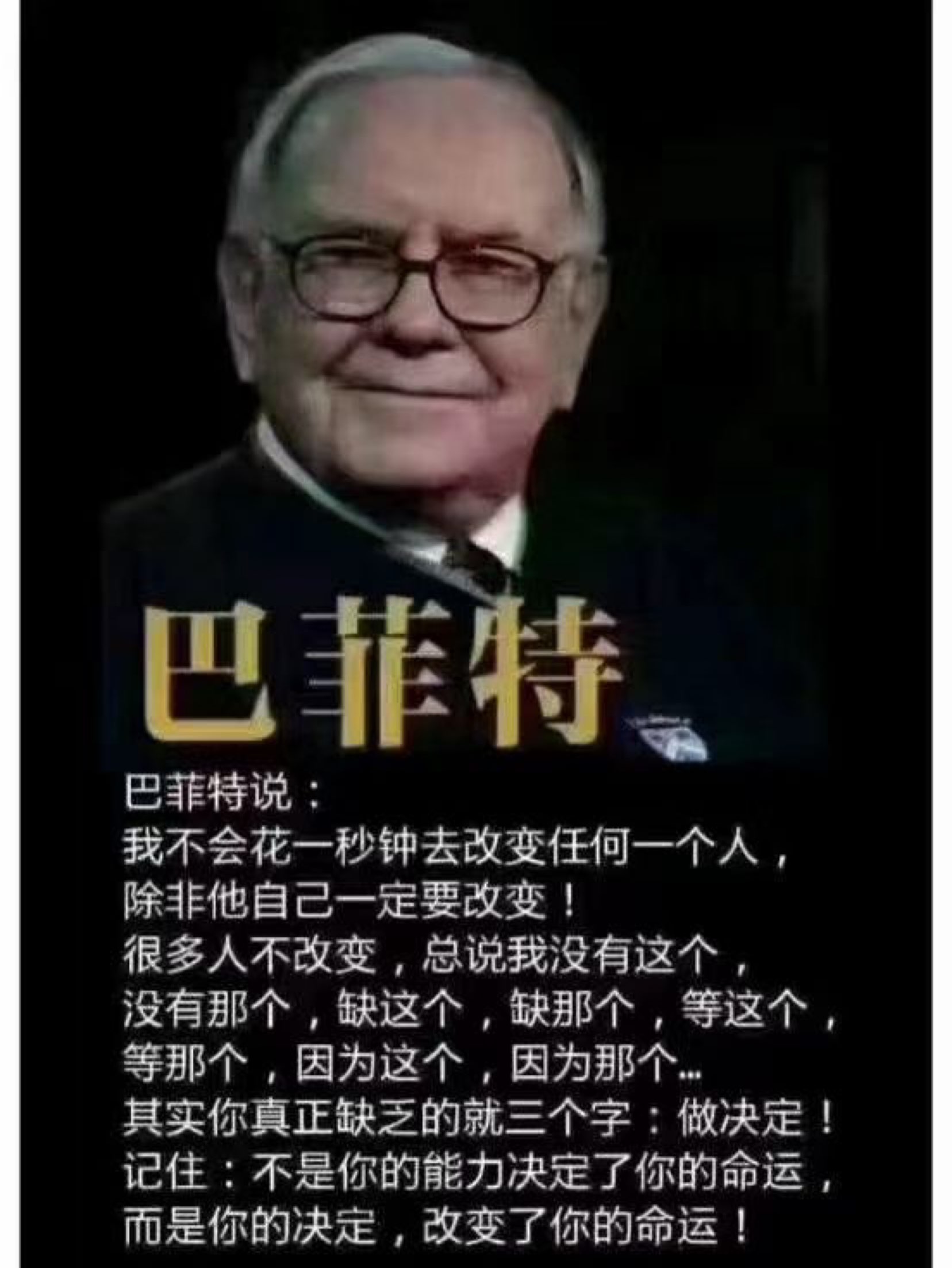 心態人可以接受失敗但絕不能接受未奮鬥過的自己縱有疾風起人生不言棄