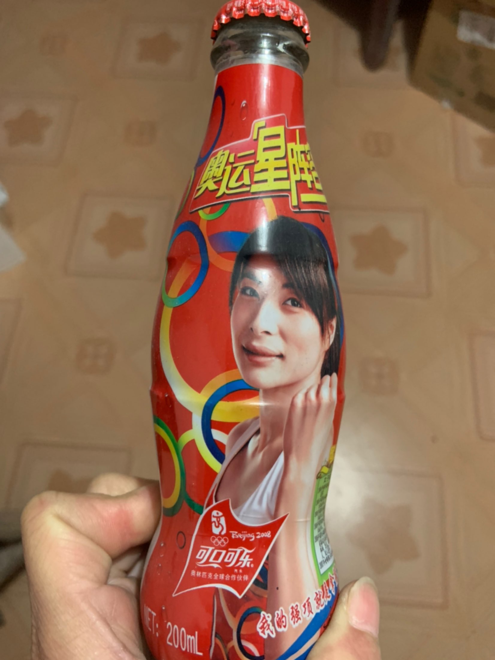 刘翔的世界就是速度,郭晶晶的世界就是拿冠军,我的世界就是吹牛逼