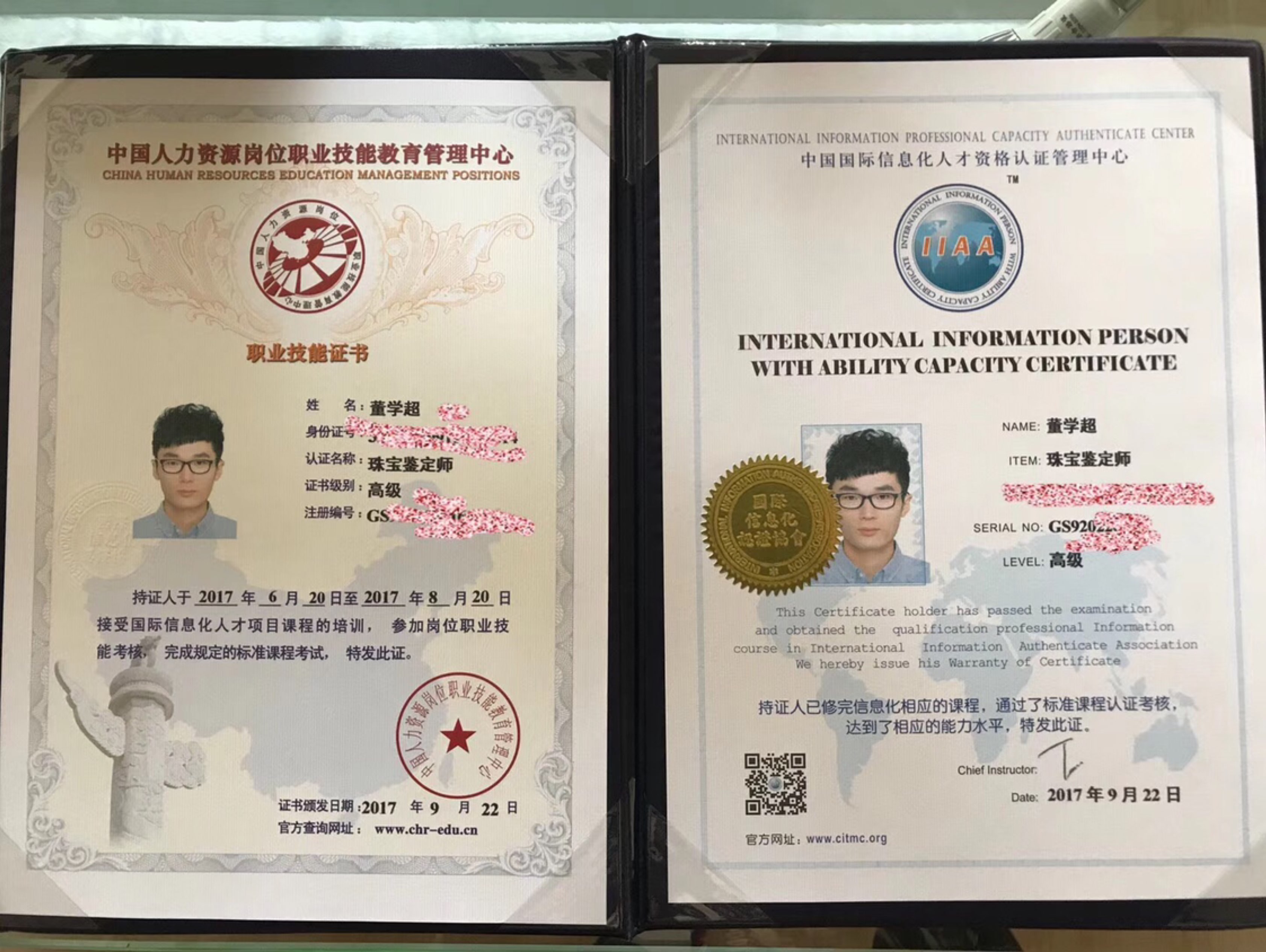 nasm-cpt私人教练电子证书已经到位,坐等2个月后的纸质证书[星星眼]