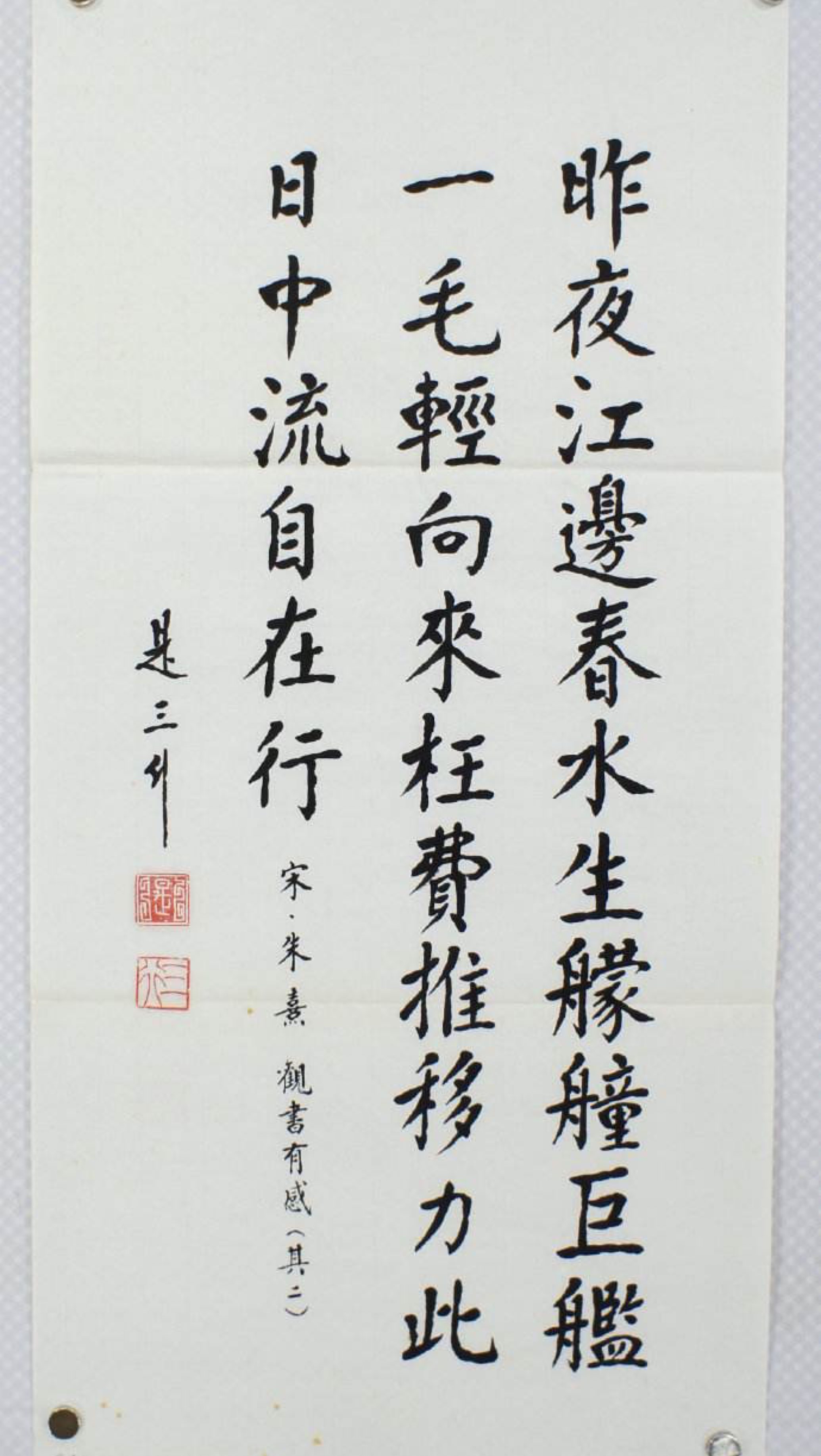 昨夜江边春水生,蒙冲巨舰一毛轻_keep