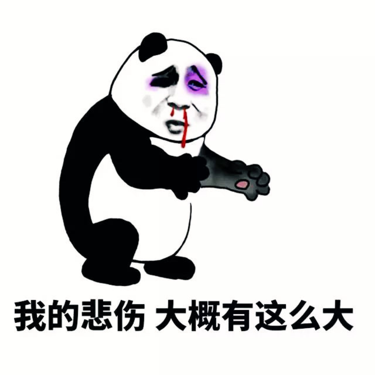 要疯掉了0808从watch点开始跑途中一直在跟踪watc