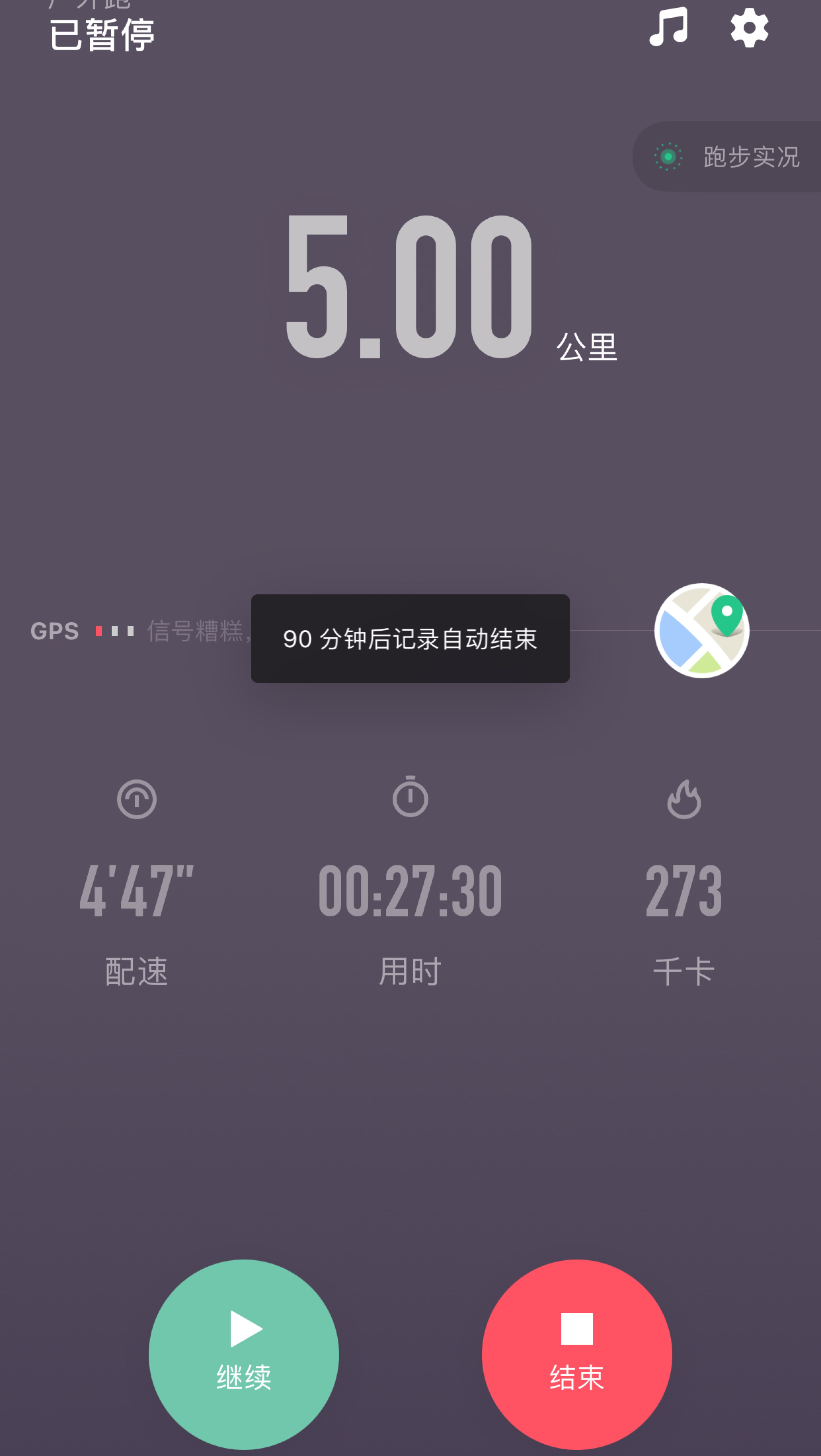 最后一次在学校跑步_keep