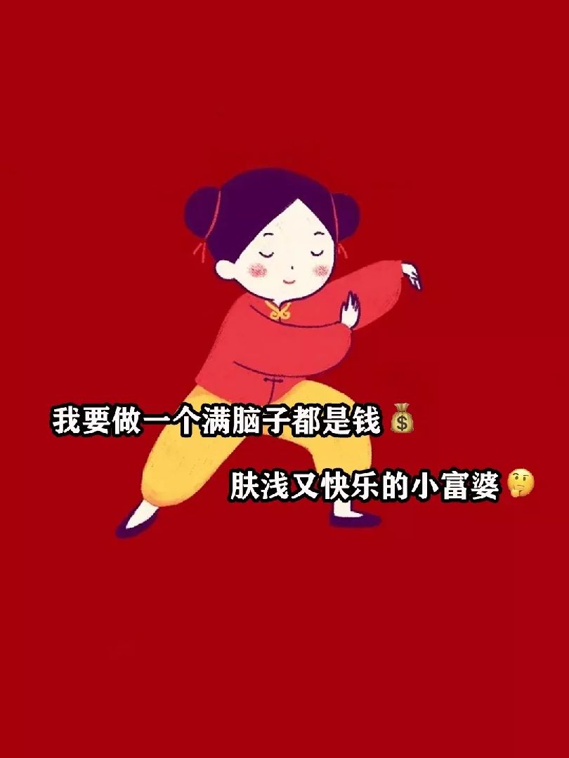 一眨眼就2021年了, 早知道我不眨眼了.