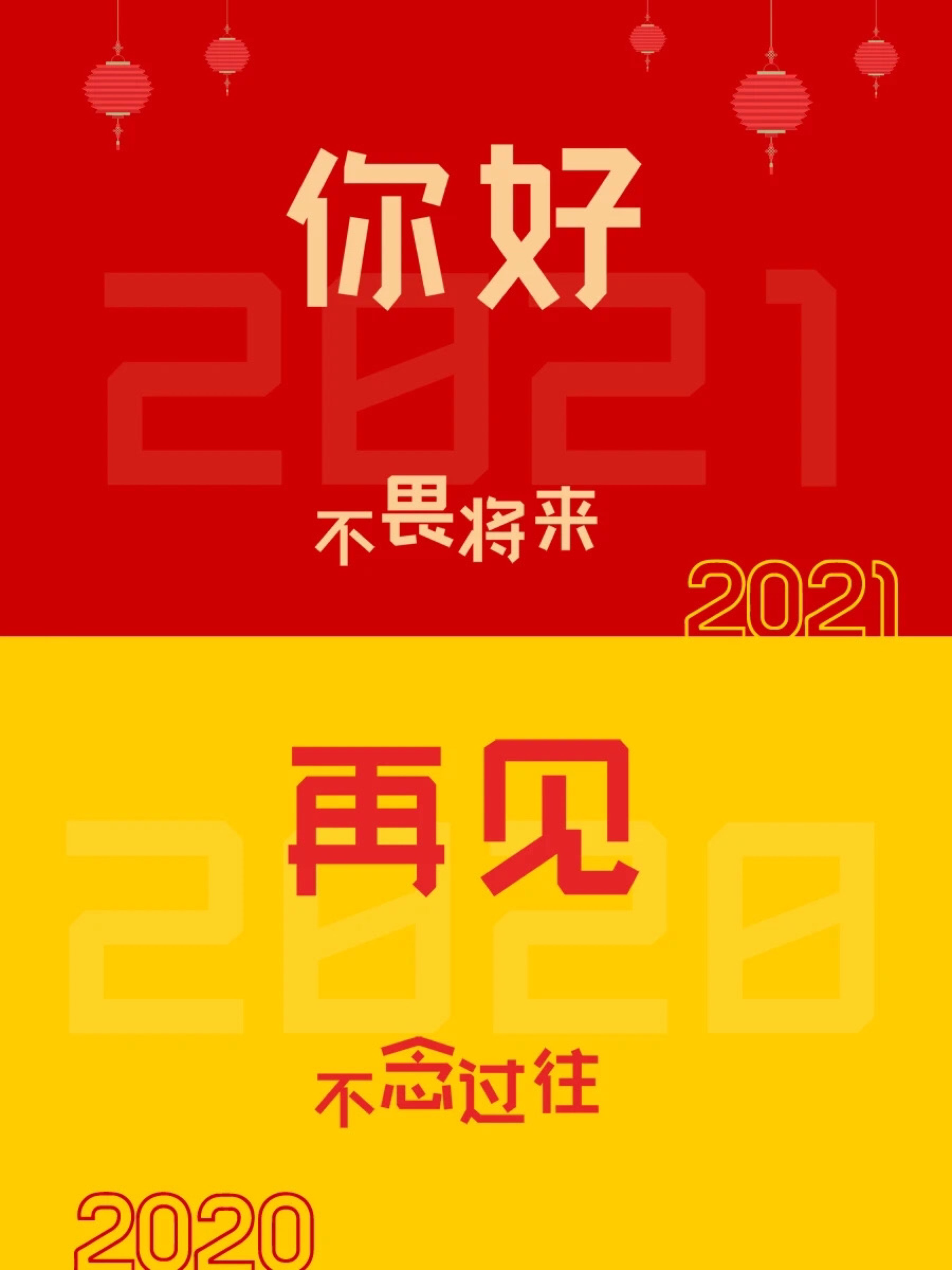 大家新年快乐致关注我的,我关注的朋友和曾经来过的