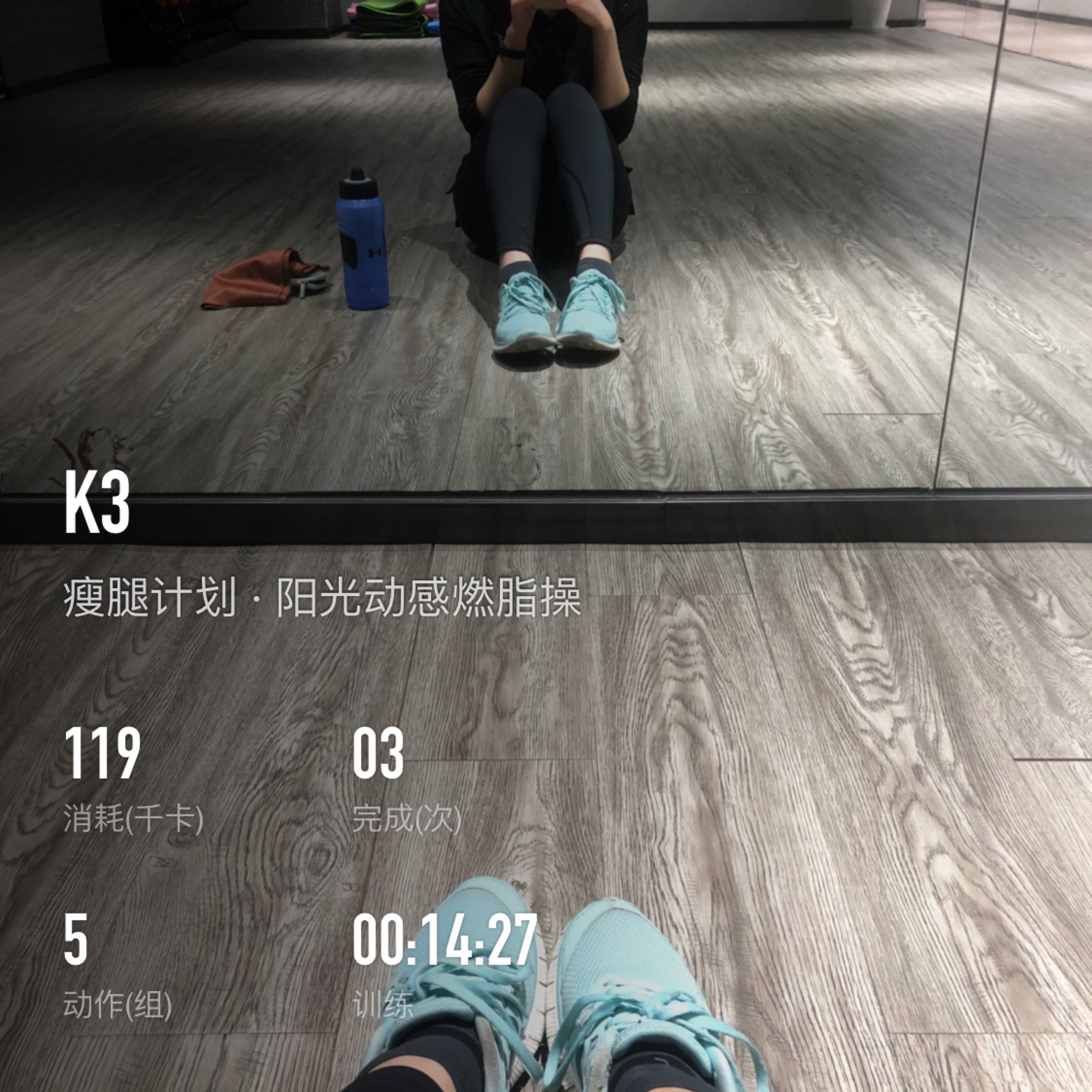 又是要努力健身的一年哦_keep