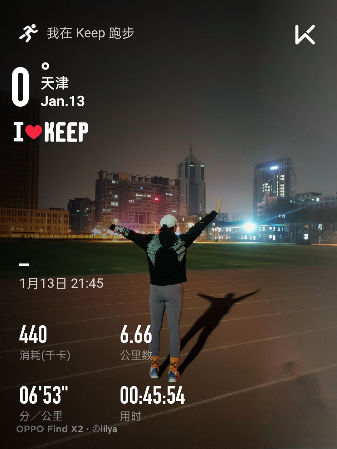 脚伤一直不好,跑跑停停,今天忍不住啦_keep