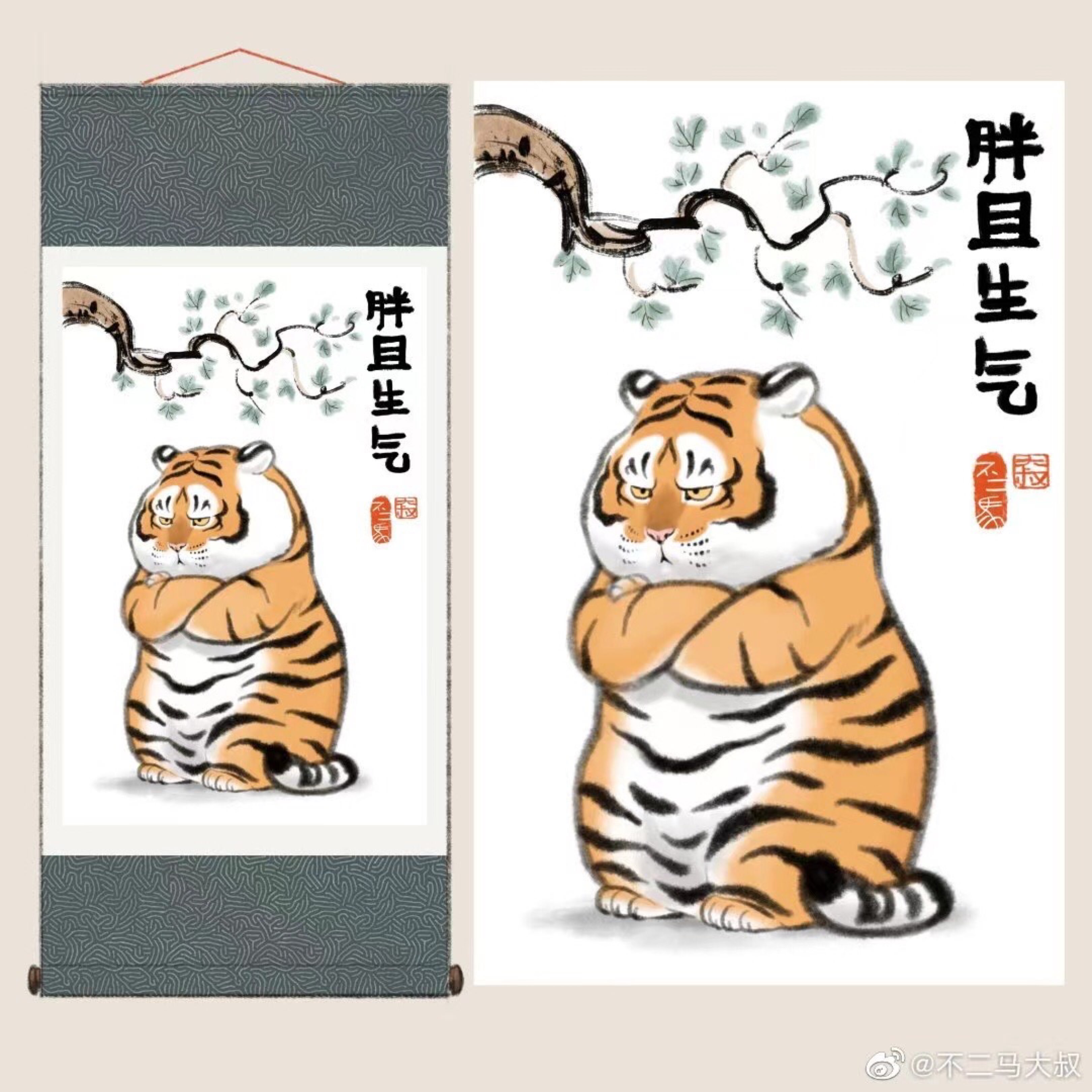 精彩动态