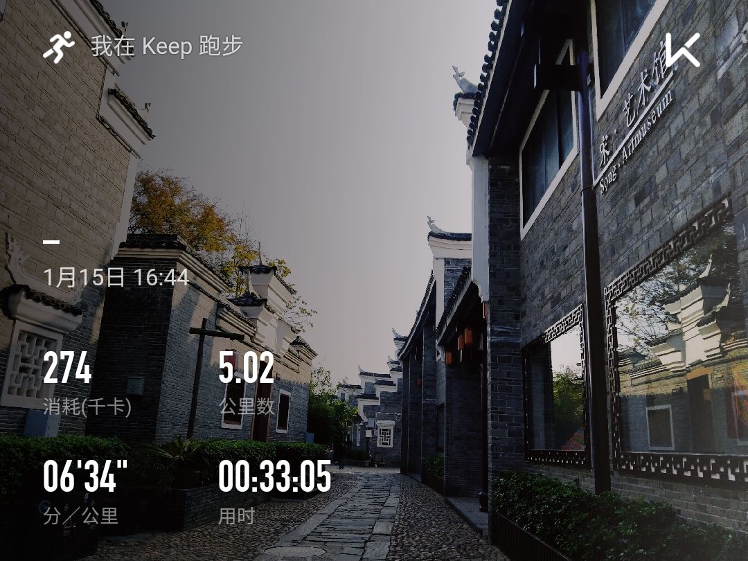 3/100 1/14 22°c 明天回家啦时隔半年,回家继续探路