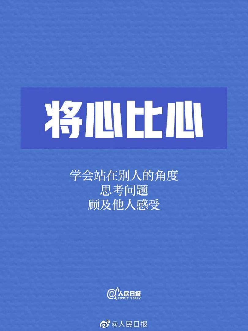 时间是最好的见证内心的坚强才是真正的强大