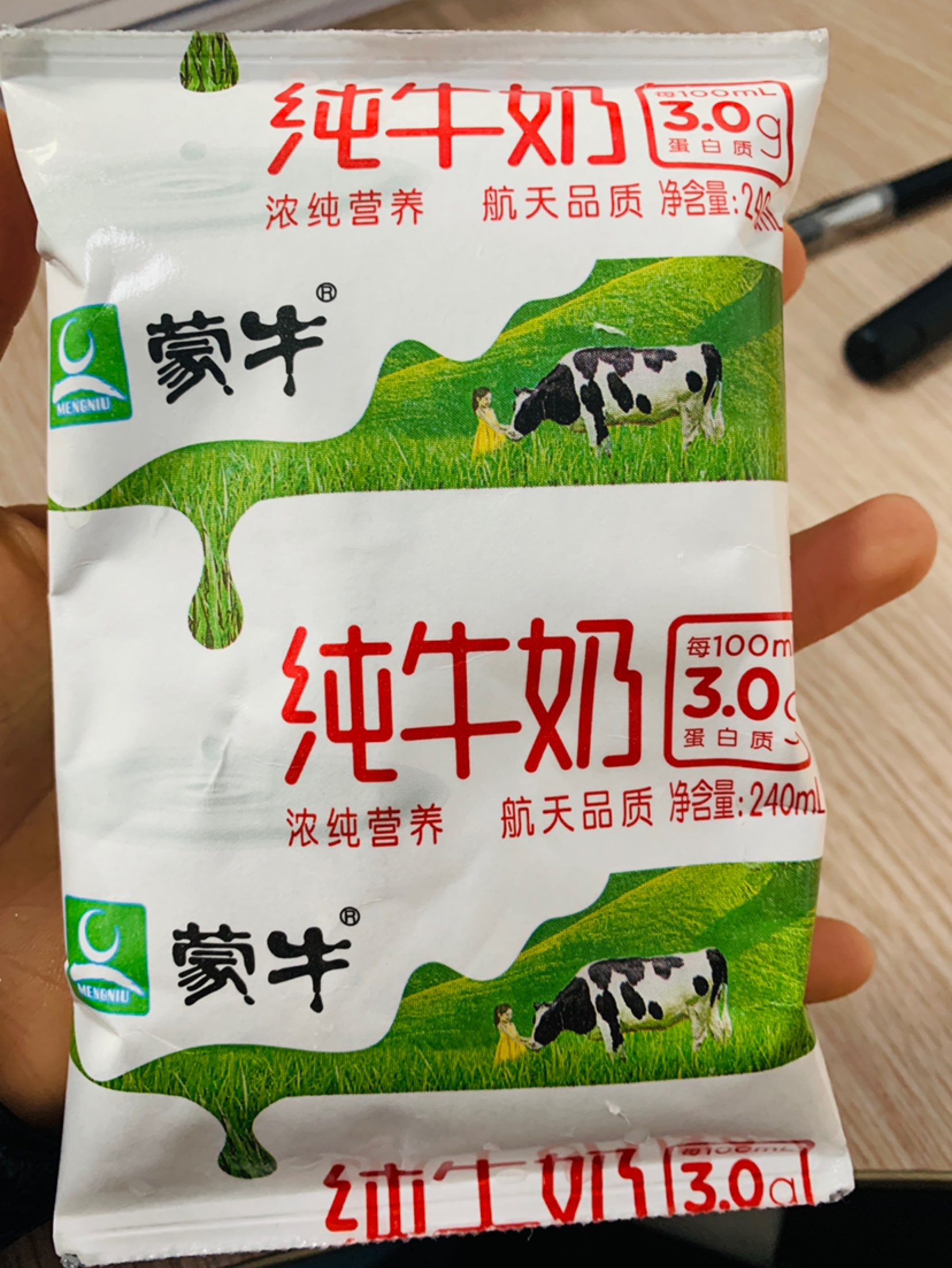 也就一般优秀啦