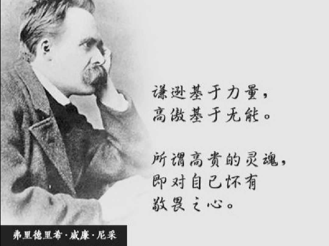 最好的自由状态就是孤独行远离人群走进荒漠醉生酒神