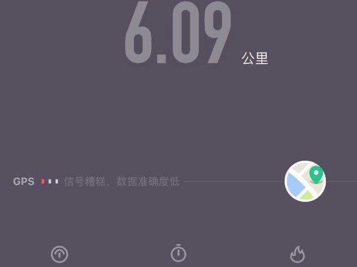 又一个记录:5公里最高配速.