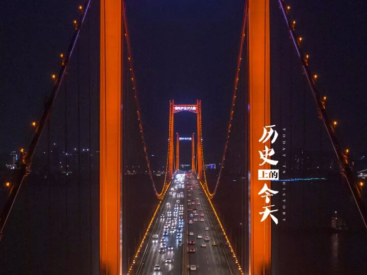 新的鹿岐峰大桥打卡