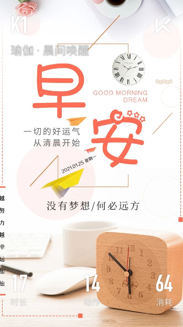 然后所有困难都变成了过眼云烟,那些走过的路,吃过的有惊无险带字心情