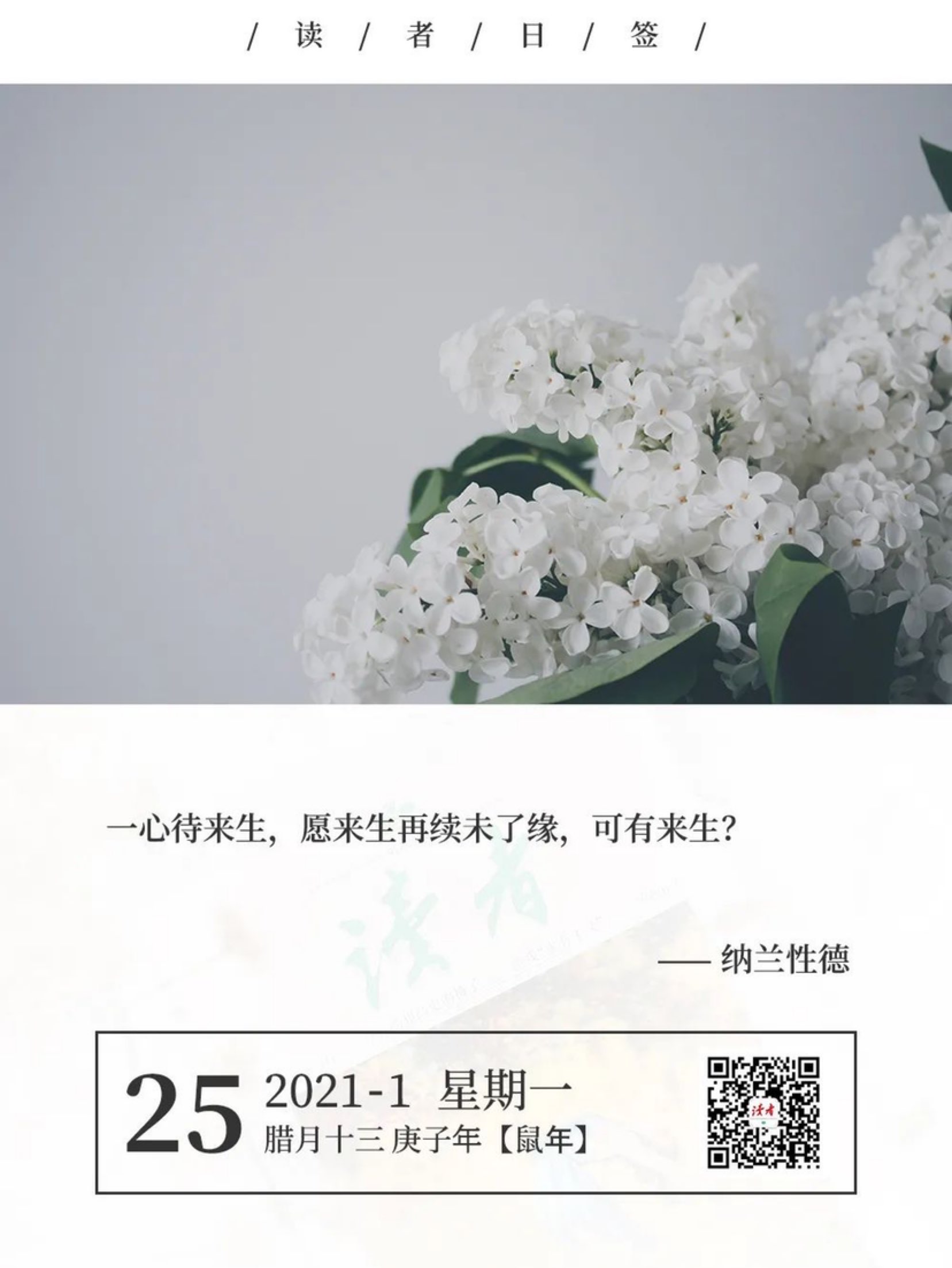 很多时候我们总想着"下次一定",但现实是下一次也不会一定.