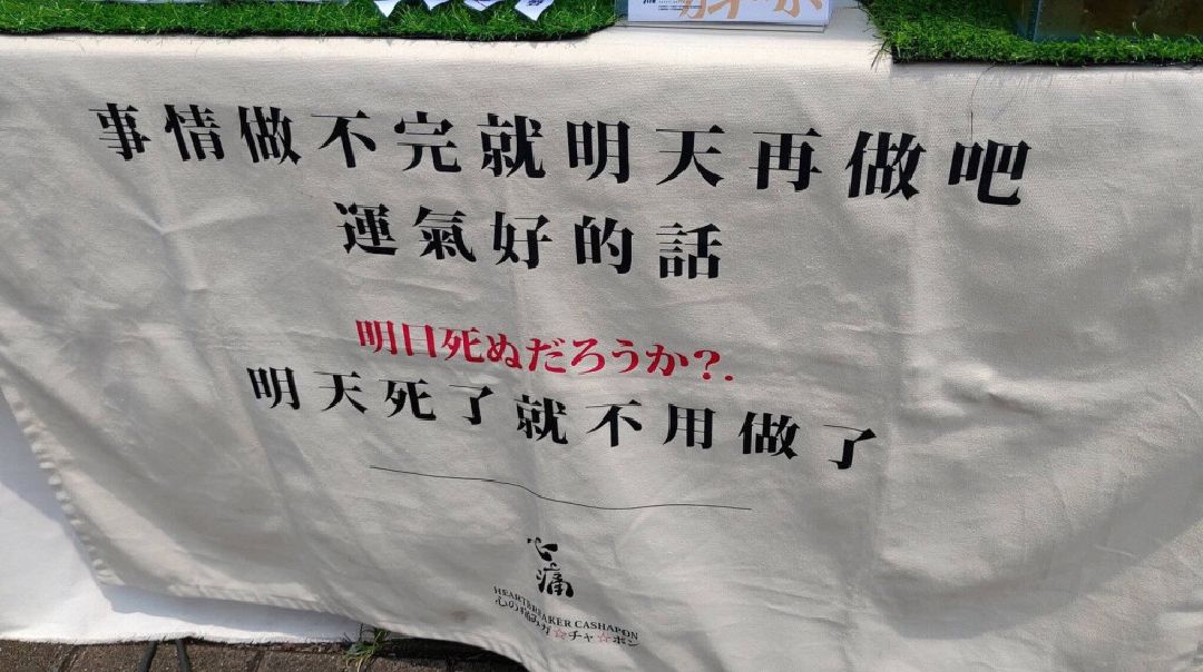 长路漫漫,唯剑做伴且随疾风前行,身后一许流星吾虽浪迹天涯,却未迷失