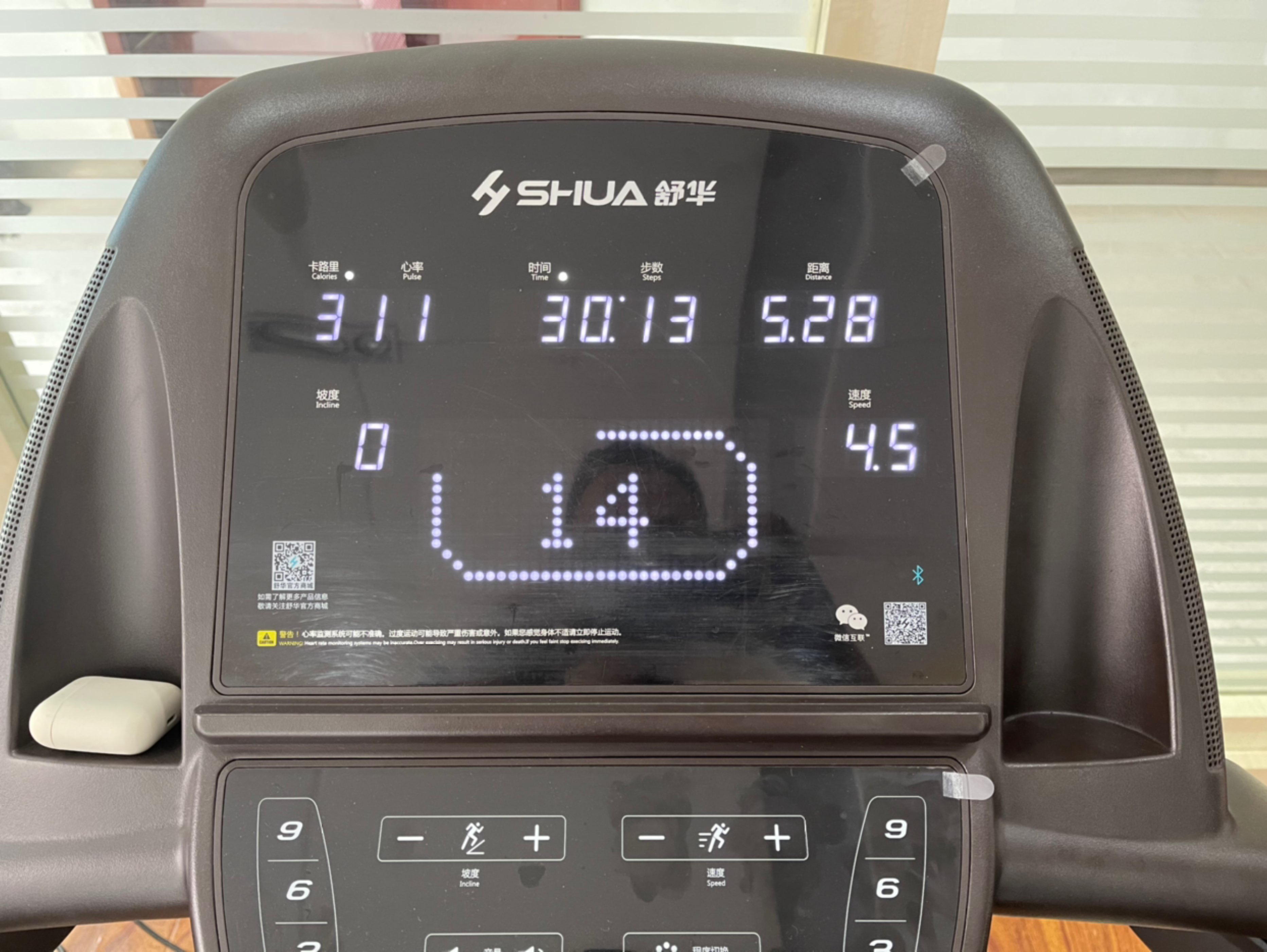 跑步机和手表差距过大