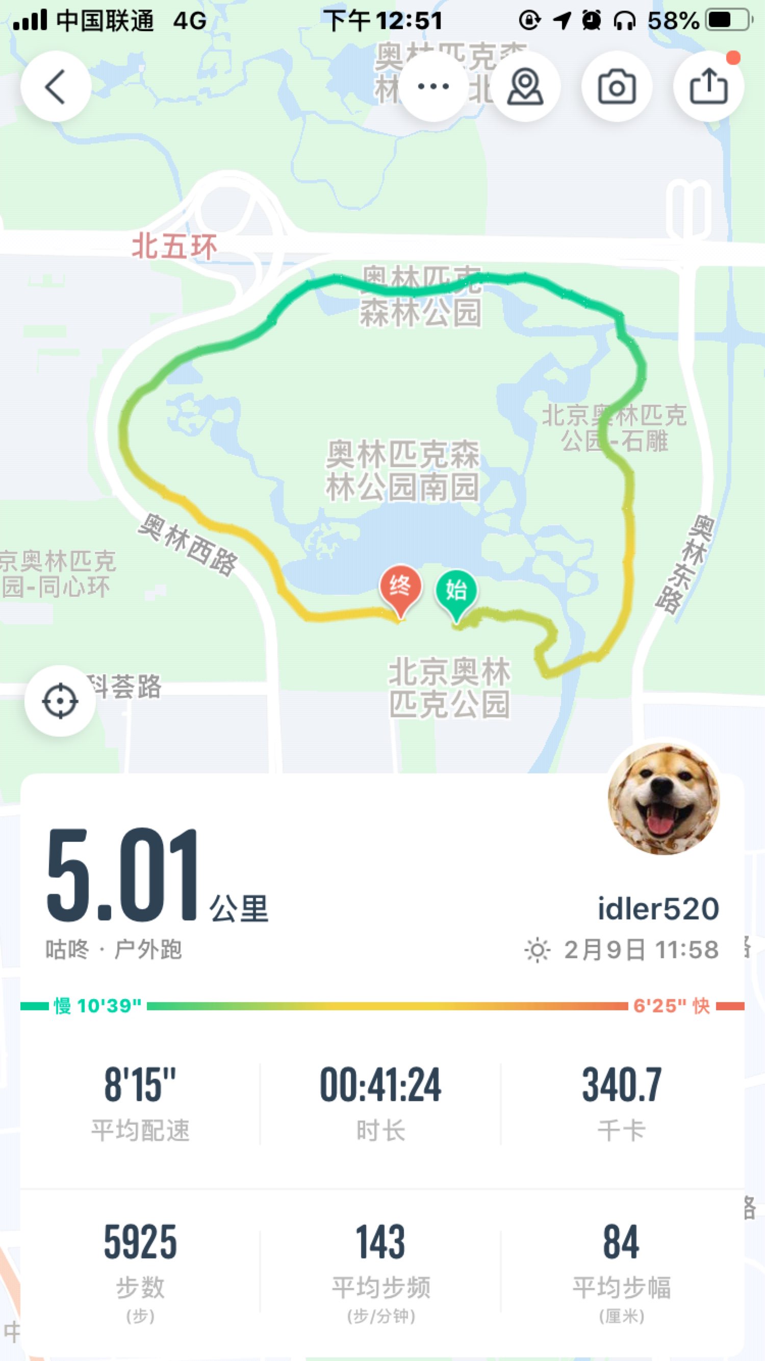 奥森公园公交车线路图片