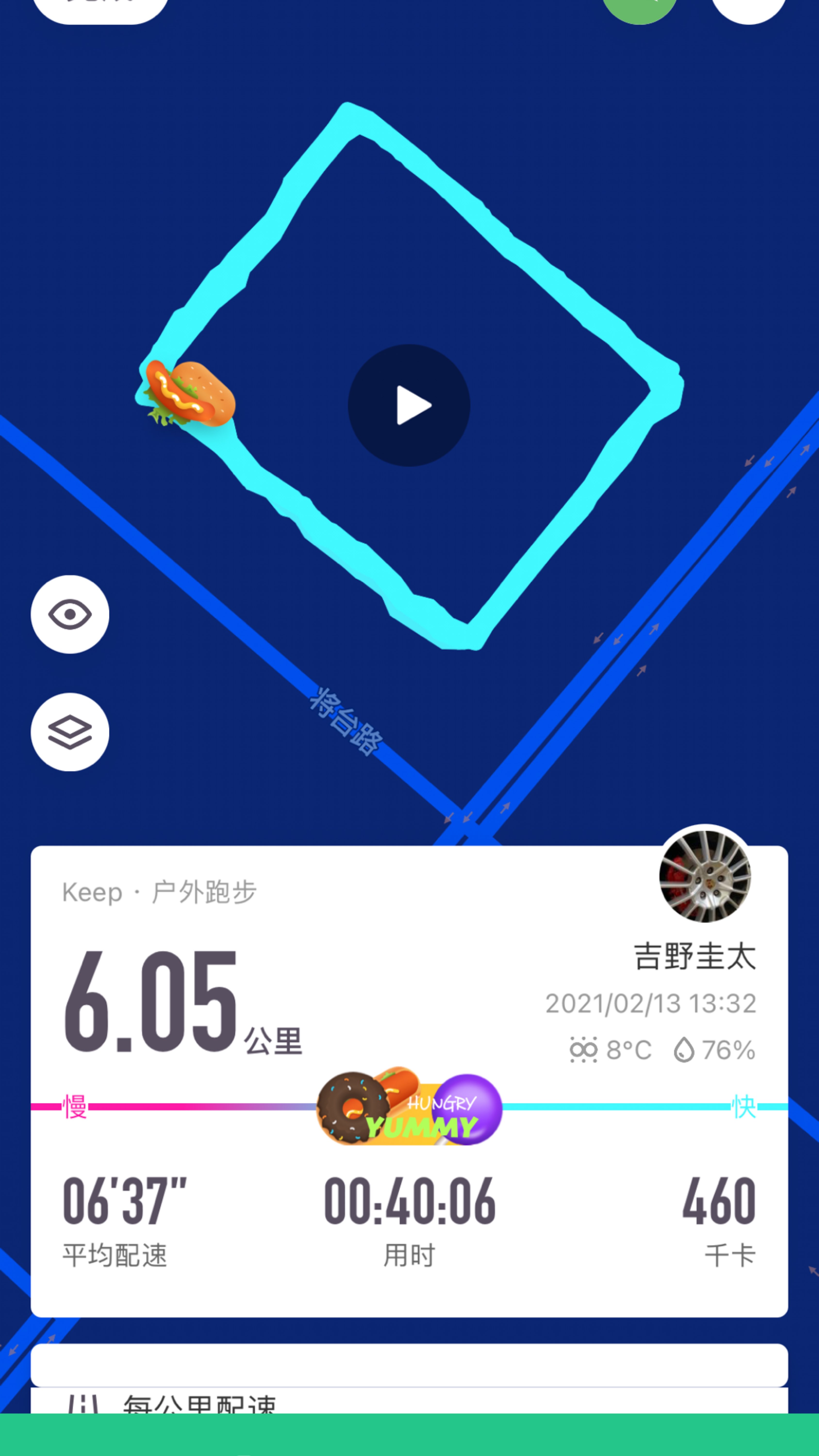户外热身慢跑966.05km_keep