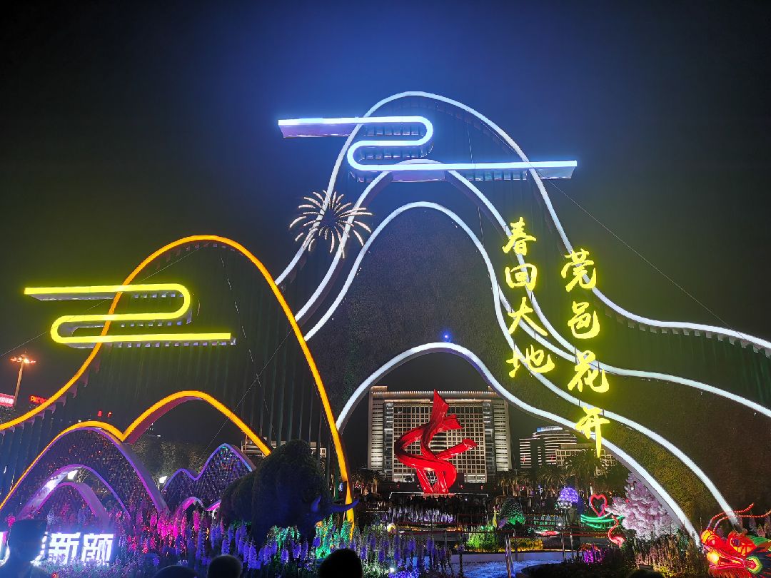 魅力东莞欢迎您