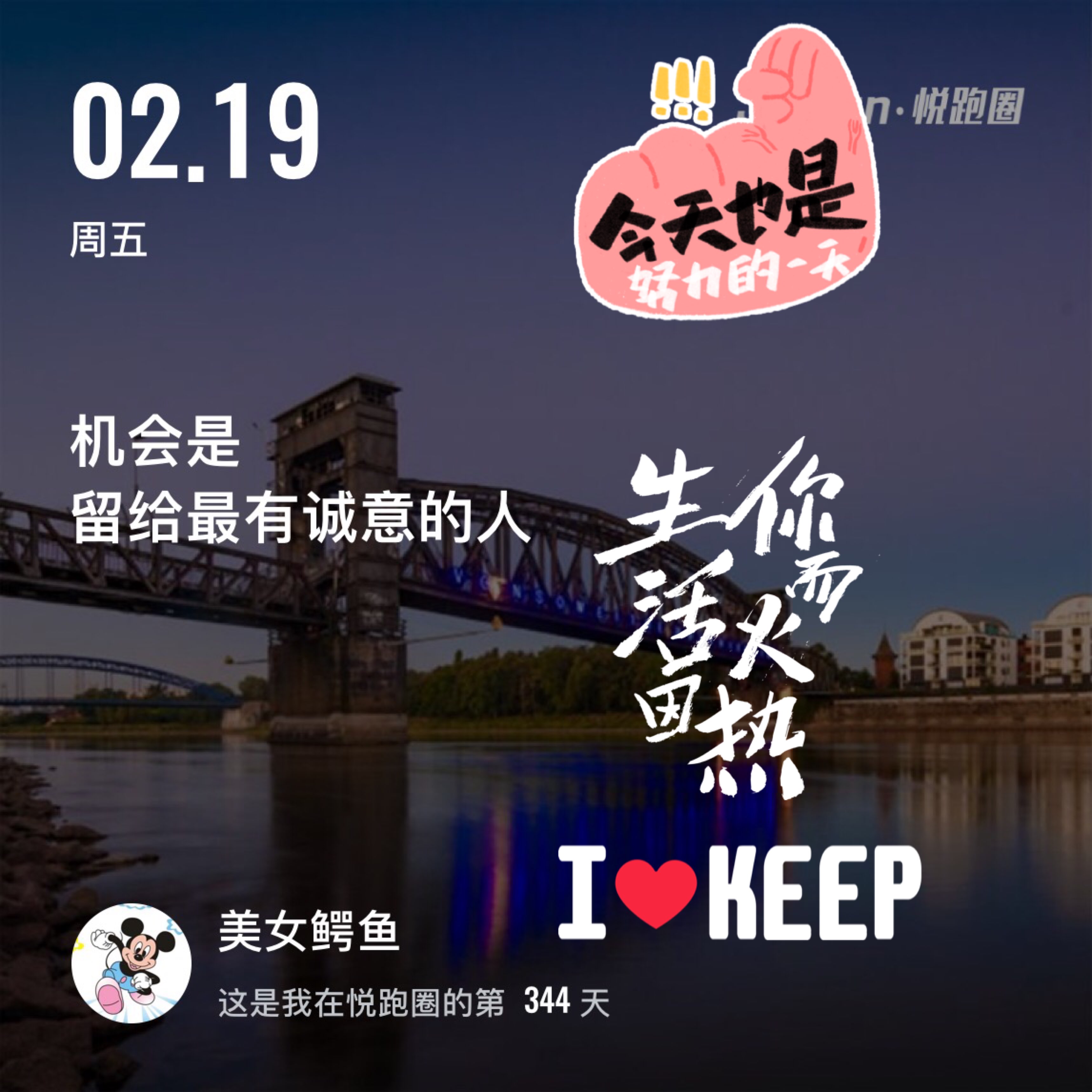 不讨好每一份冷漠,做全世界最好的自己,想要无可取代,就必须与众不同