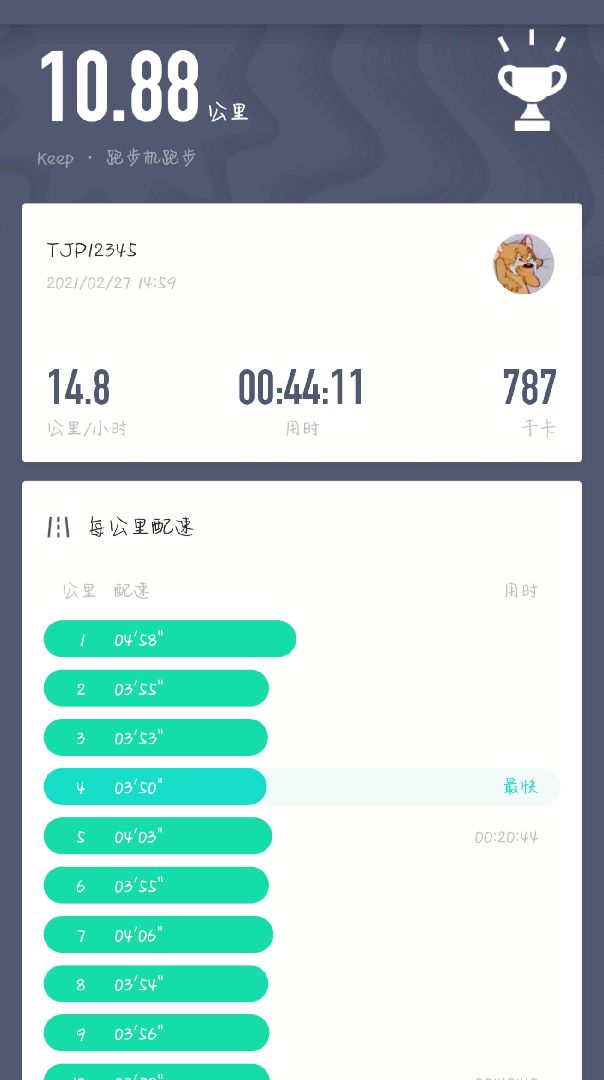 心情不好来顿慢跑_keep