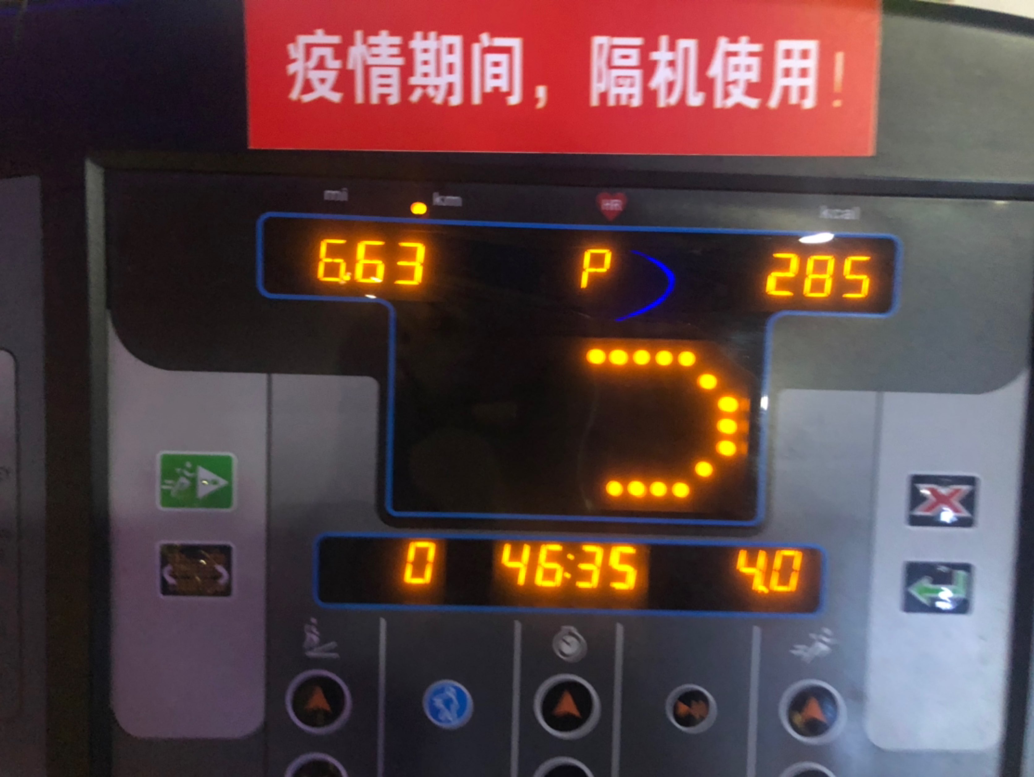 今日打卡:跑步机跑步5公里,爬坡走15分钟,哈他瑜伽50分钟,普拉提50