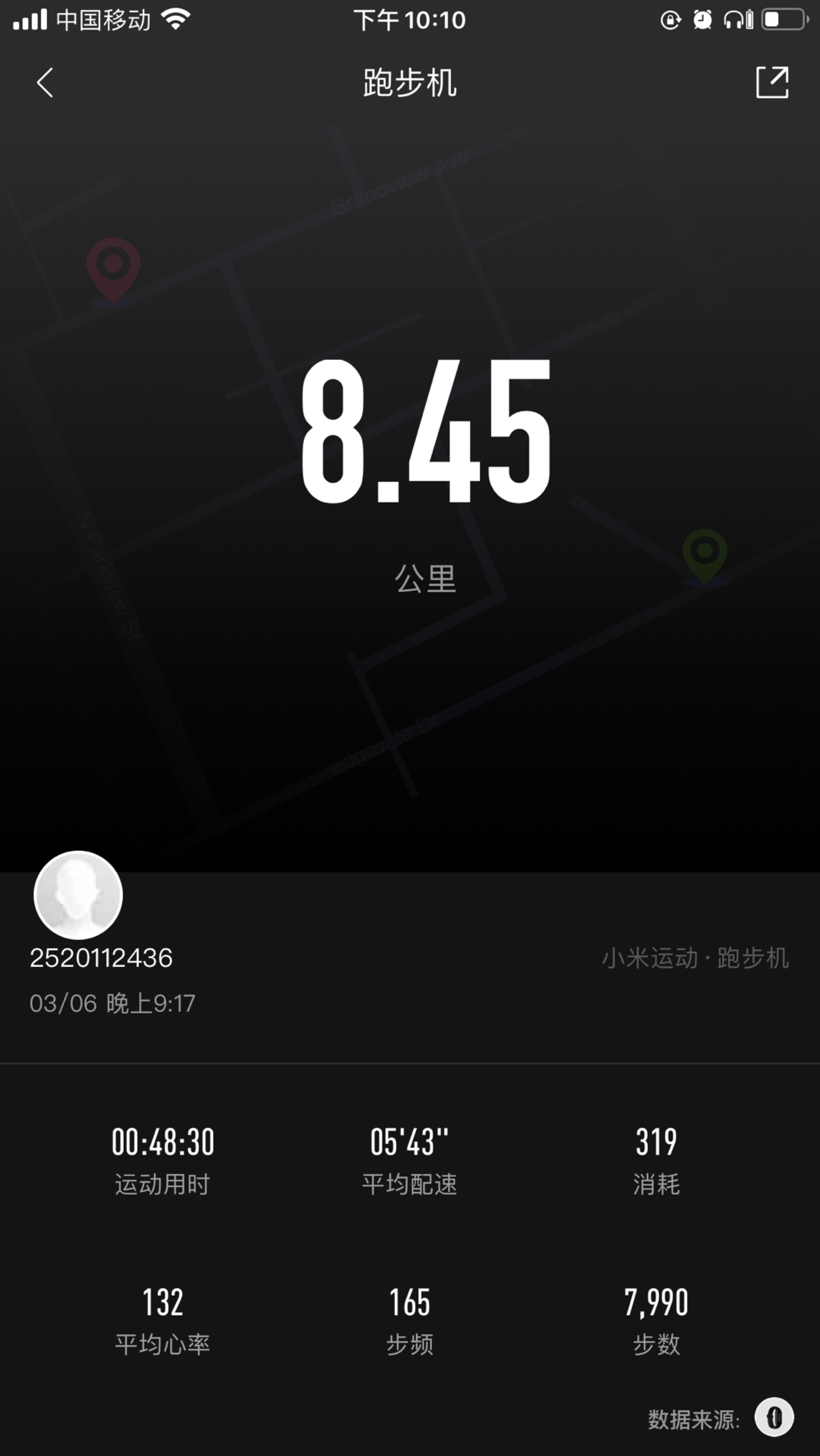 小米运动5公里截图图片